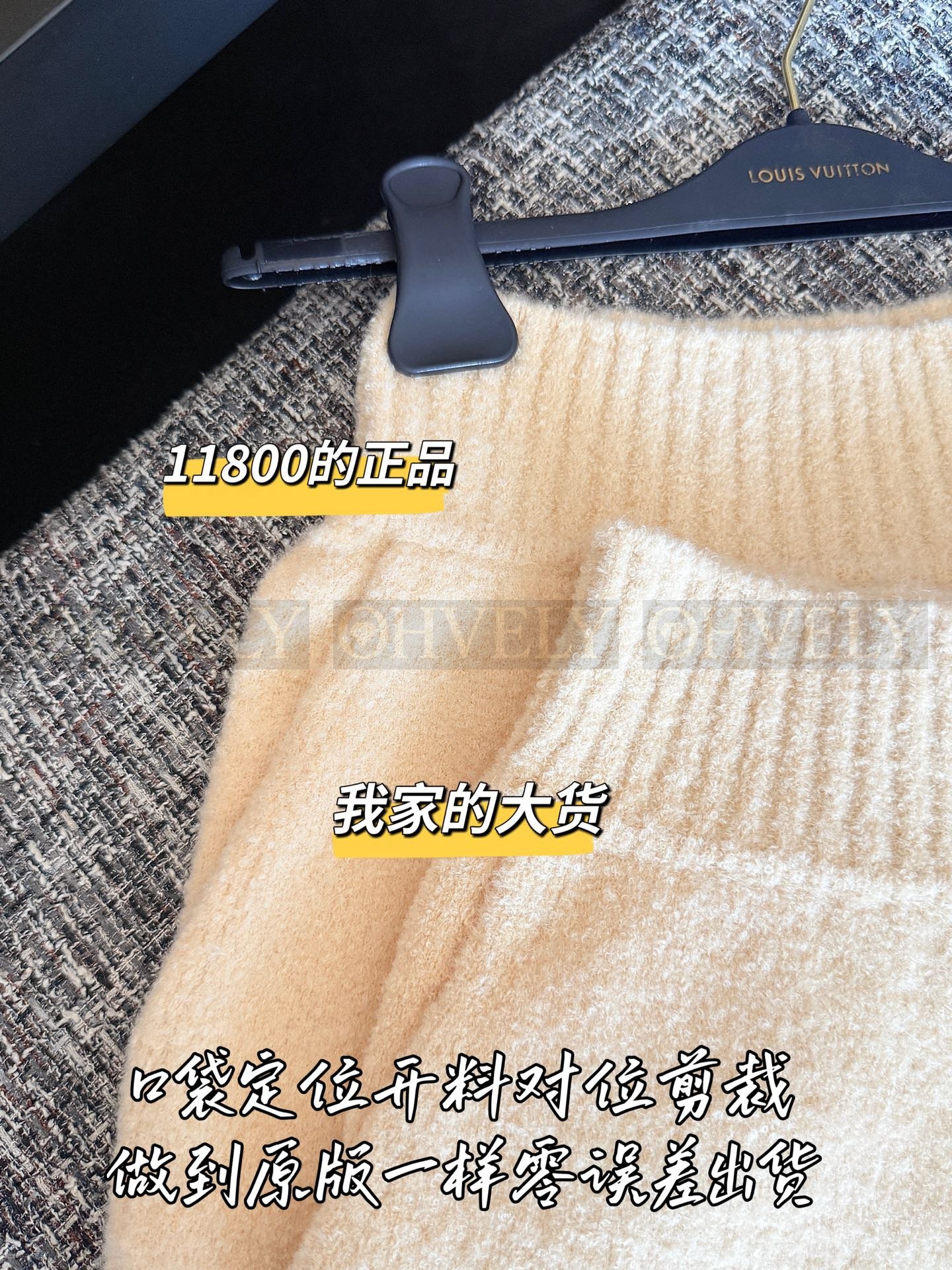 【 ZP버전 】 LOUIS VUITTON 루이비통 트위드 울 숏 팬츠