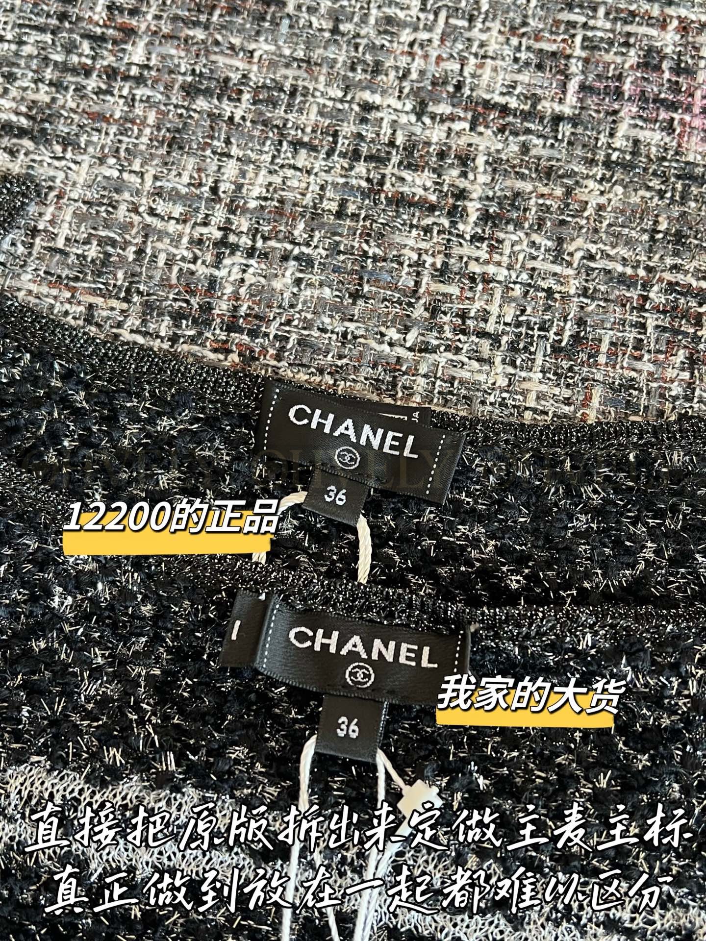 【 ZP버전 】샤넬 트위드 프린지 슬리브리스 탑 상품 썸네일