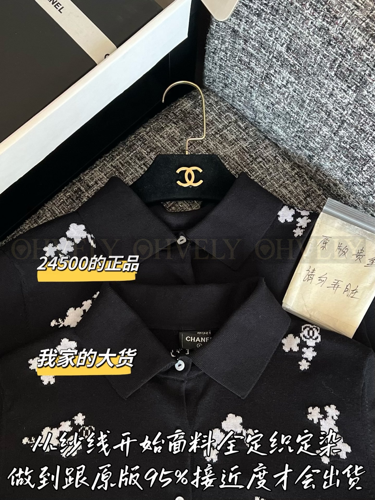 【 ZP버전 】샤넬 자수 Camellia 반팔 니트 상품 썸네일