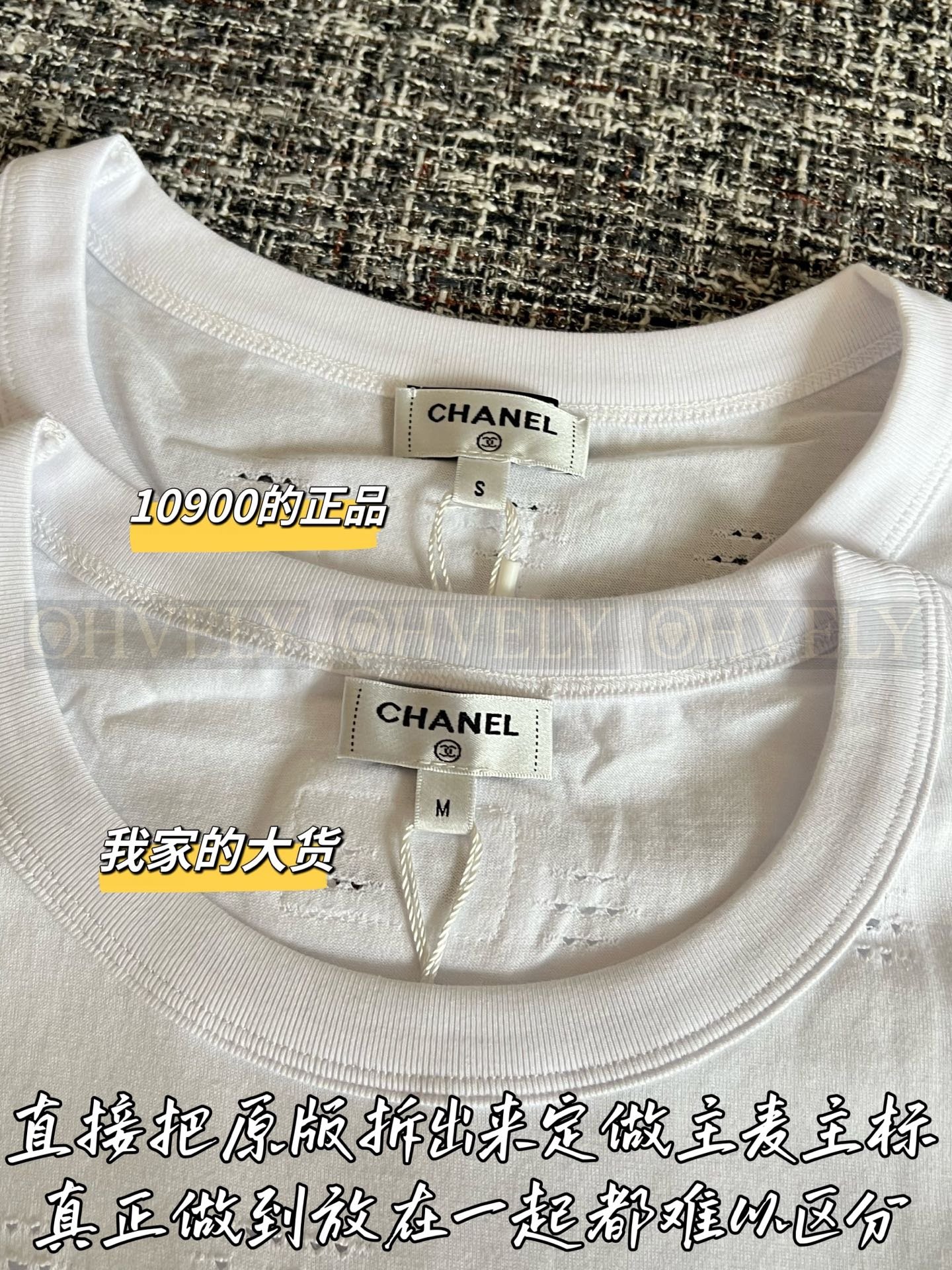 【 ZP버전 】샤넬 화이트 펀칭 반팔 티셔츠 상품 썸네일