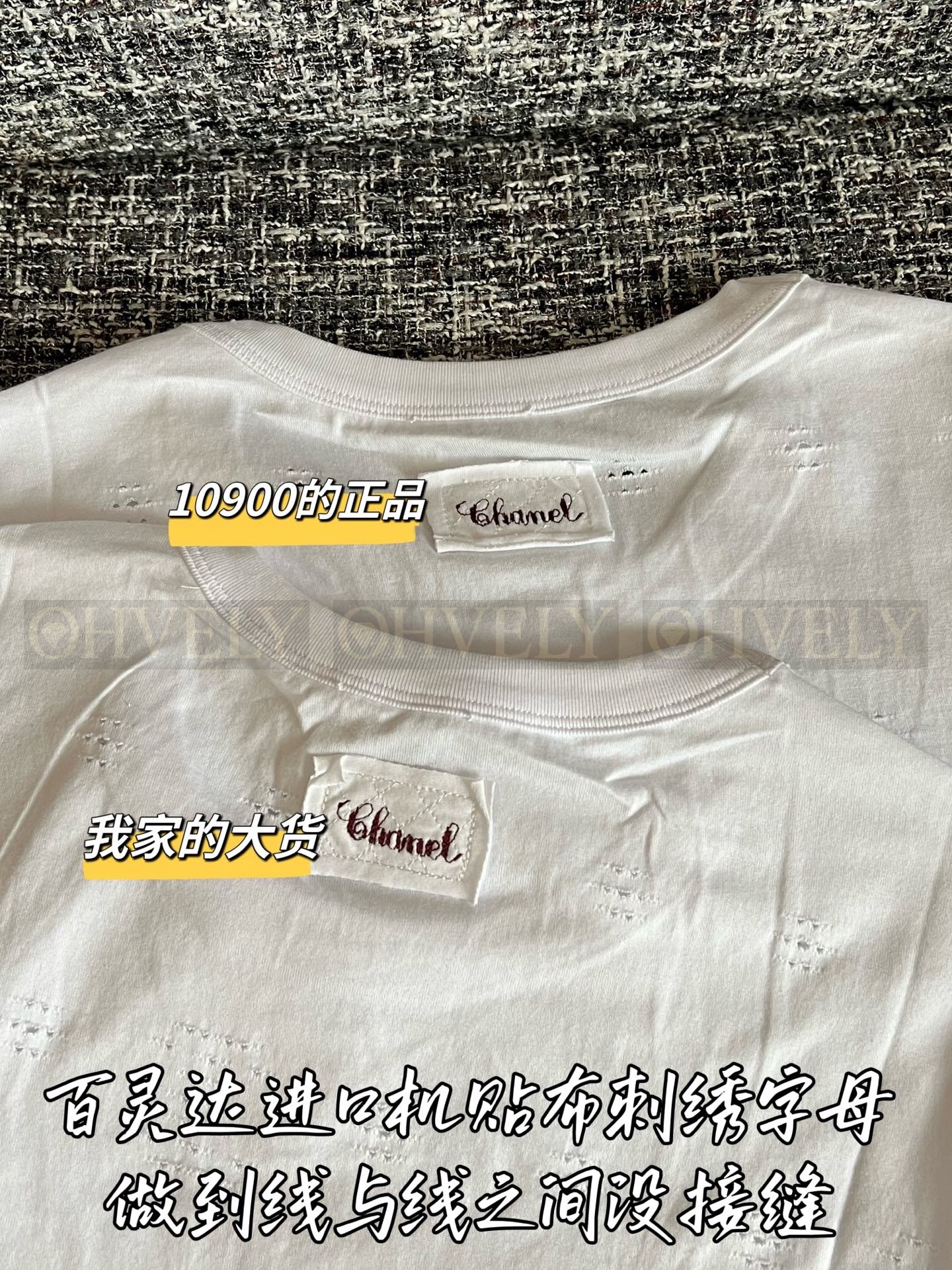 【 ZP버전 】샤넬 화이트 펀칭 반팔 티셔츠 상품 썸네일