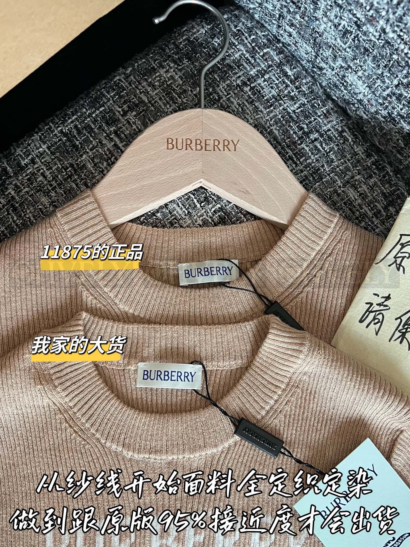 【 ZP버전 】 BURBERRY 버버리 EKD 메탈릭 울 블렌드 탑 상품 썸네일