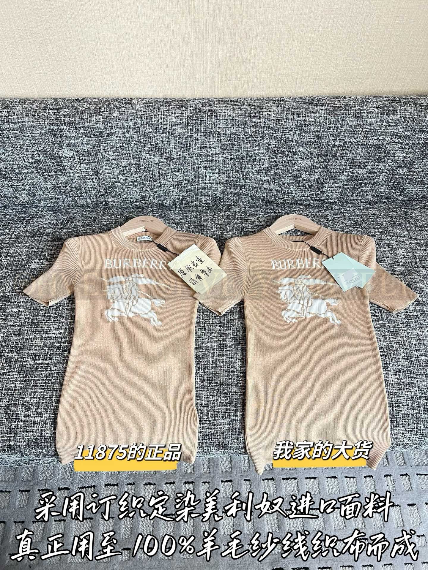 【 ZP버전 】 BURBERRY 버버리 EKD 메탈릭 울 블렌드 탑 상품 썸네일