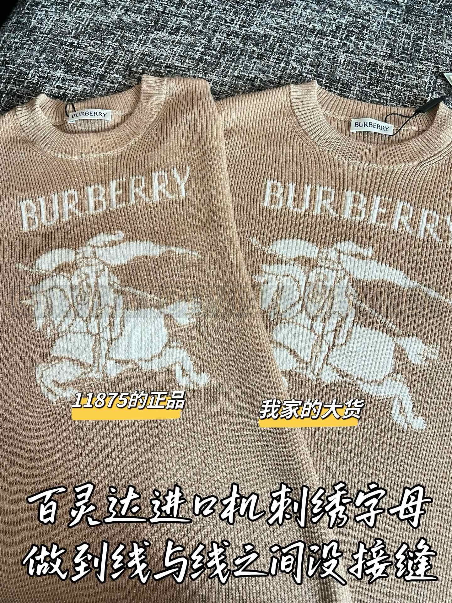 【 ZP버전 】 BURBERRY 버버리 EKD 메탈릭 울 블렌드 탑 상품 썸네일