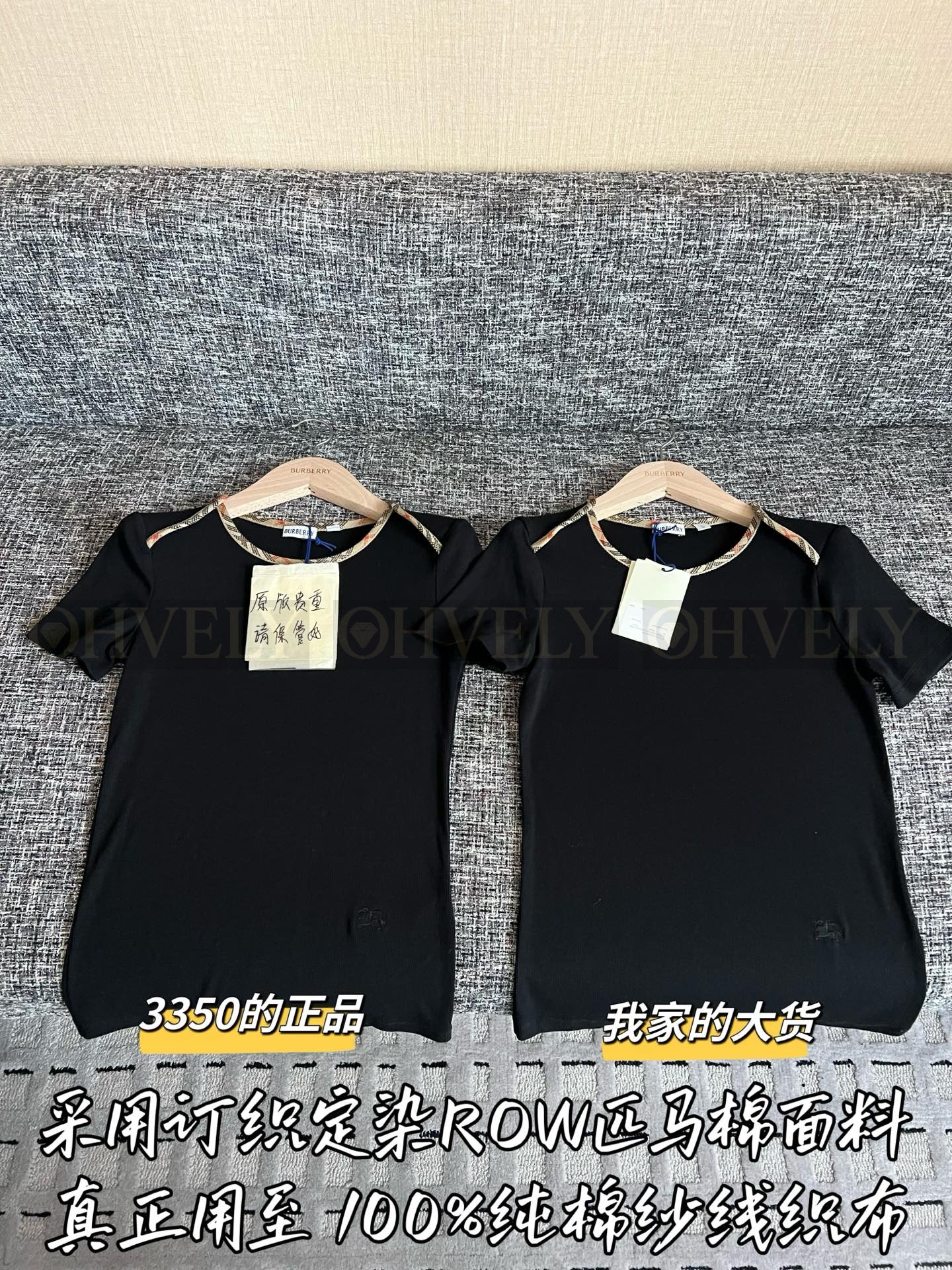 【 ZP버전 】 BURBERRY 버버리 체크 칼라 사이드 슬라이싱 반팔 티셔츠 상품 썸네일