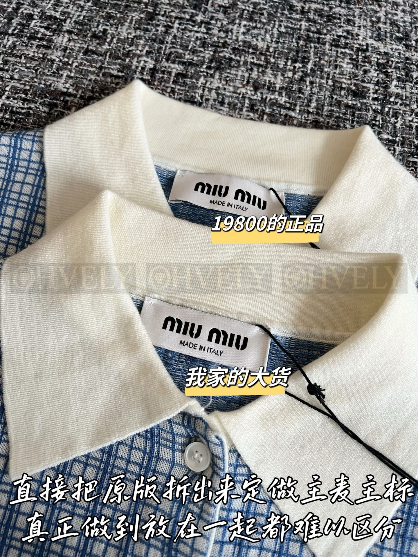 【 ZP버전 】미우미우 캐시미어 및 실크 깅엄 체크 폴로 셔츠 상품 썸네일