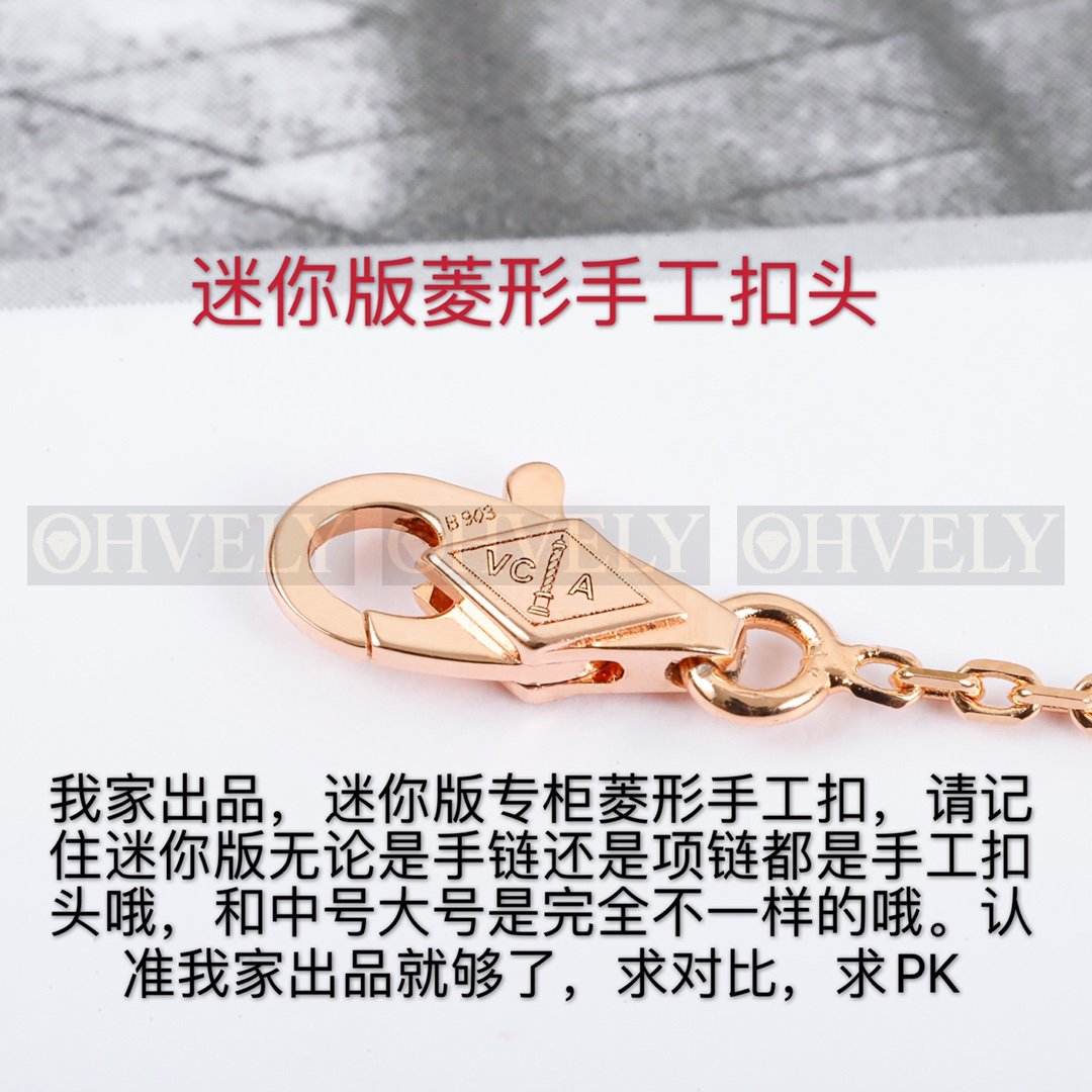 반클리프 아펠 Van Cleef & Arpels 빈티지 알함브라 브레이슬릿 ( 로즈골드 ) 상품 썸네일