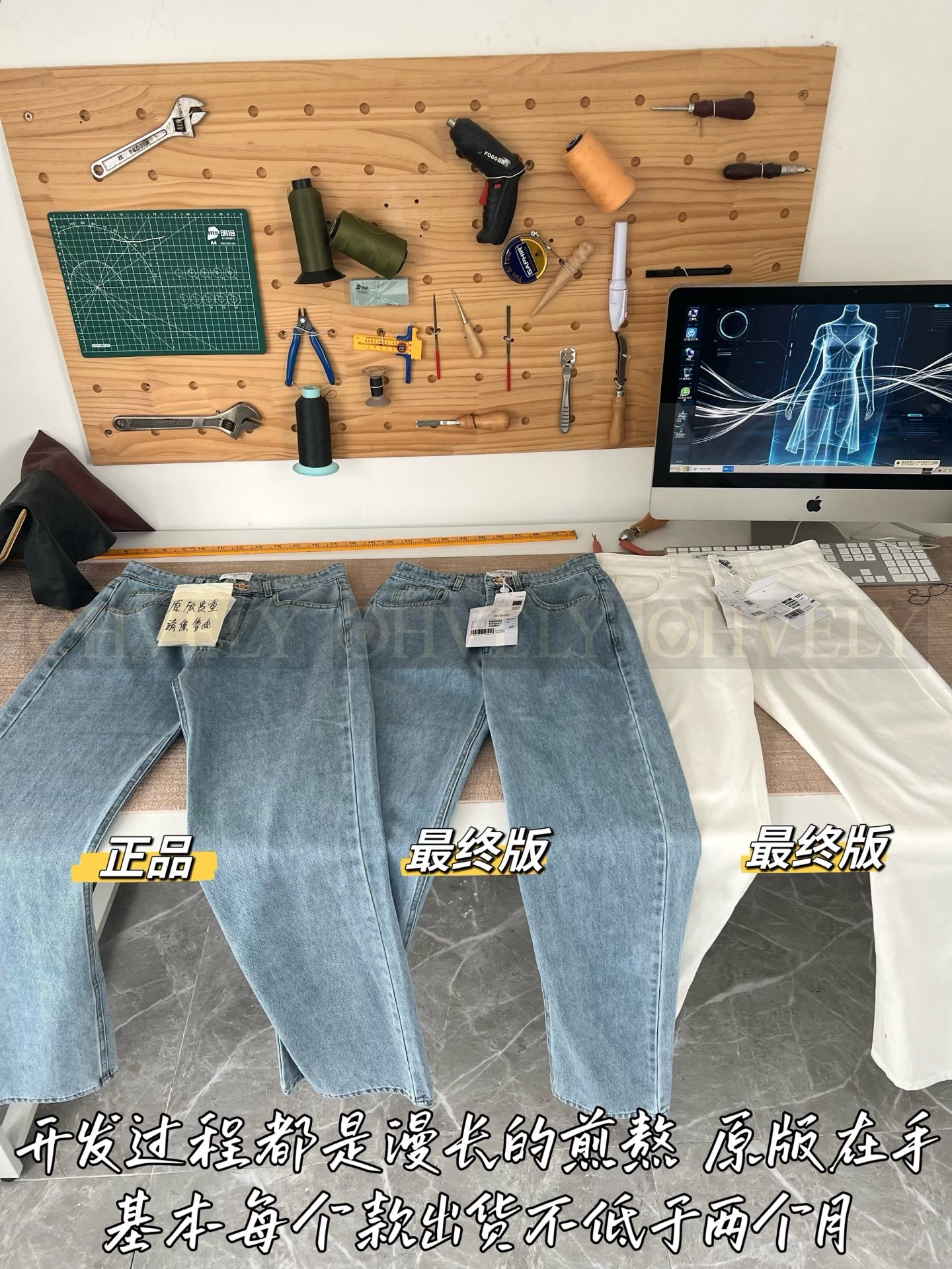 샤넬 2026 봄/여름 신상 청바지 상품 썸네일