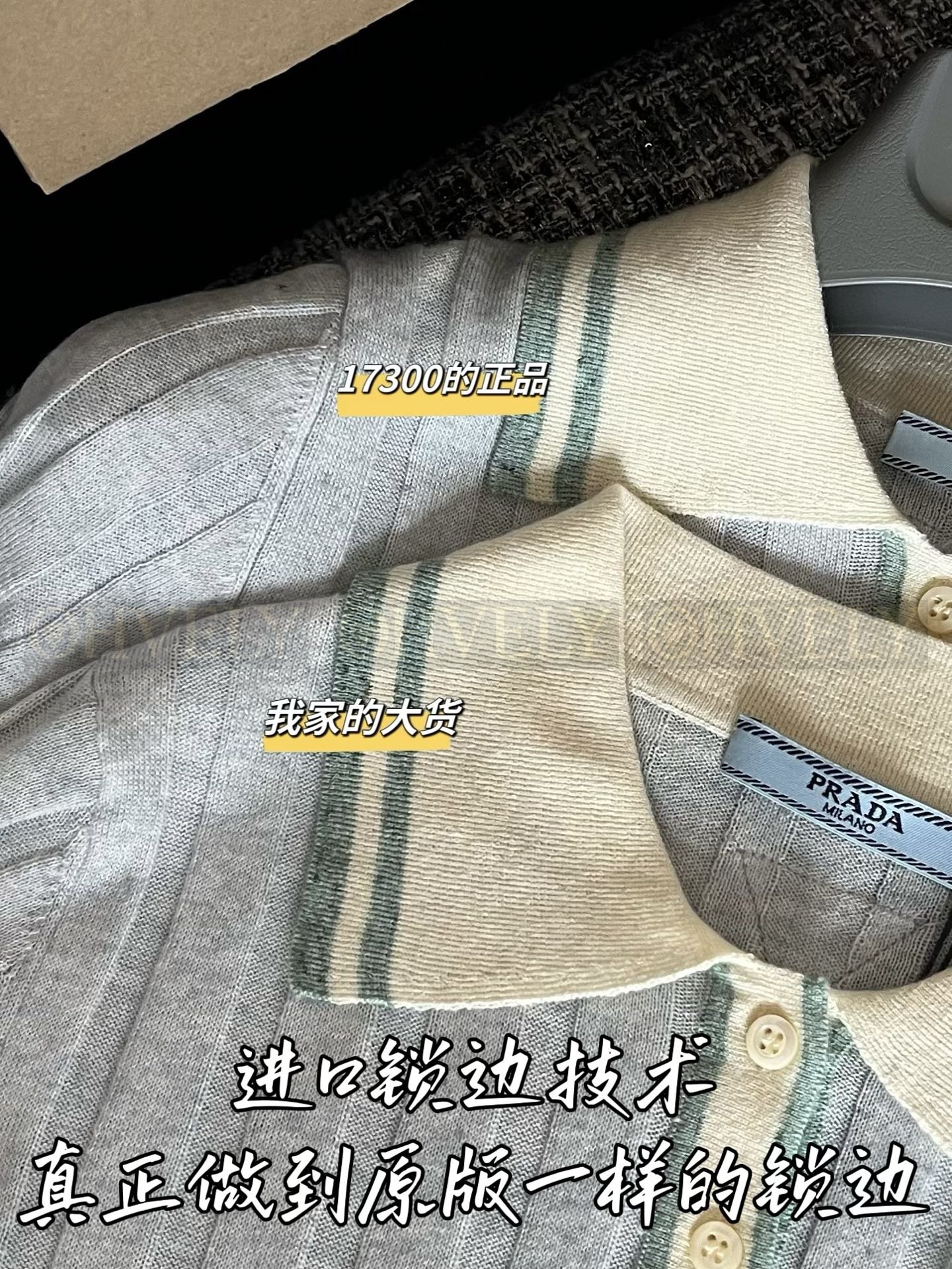 【 ZP버전 】프라다 캐시미어 실크 및 리넨 폴로스웨터 상품 썸네일