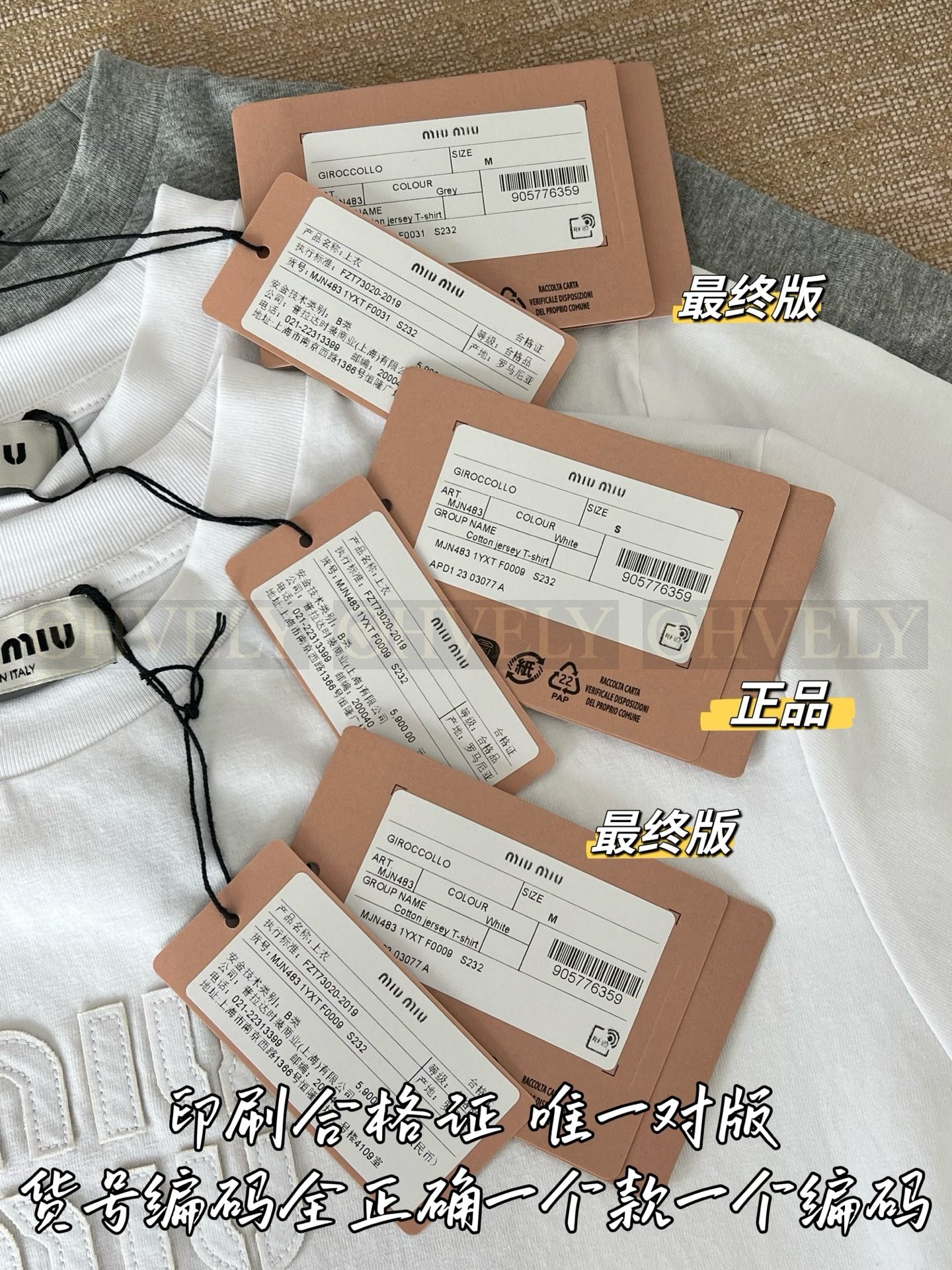 【 ZP버전 】miumiu 로고 엠보싱 코튼 저지 티셔츠(그레이) 상품 썸네일