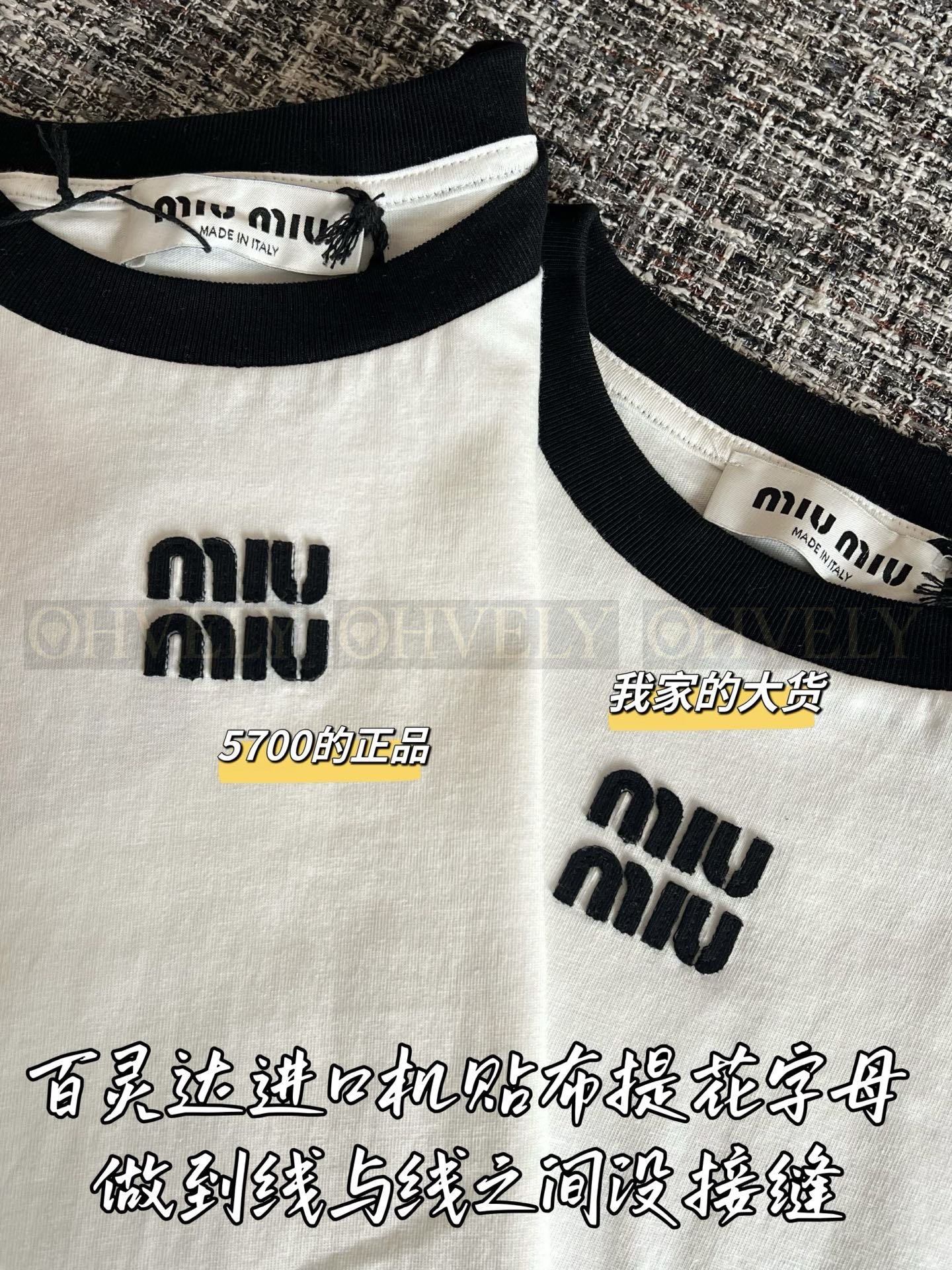 【 ZP버전 】miumiu 코튼 저지 티셔츠(화이트) 상품 썸네일