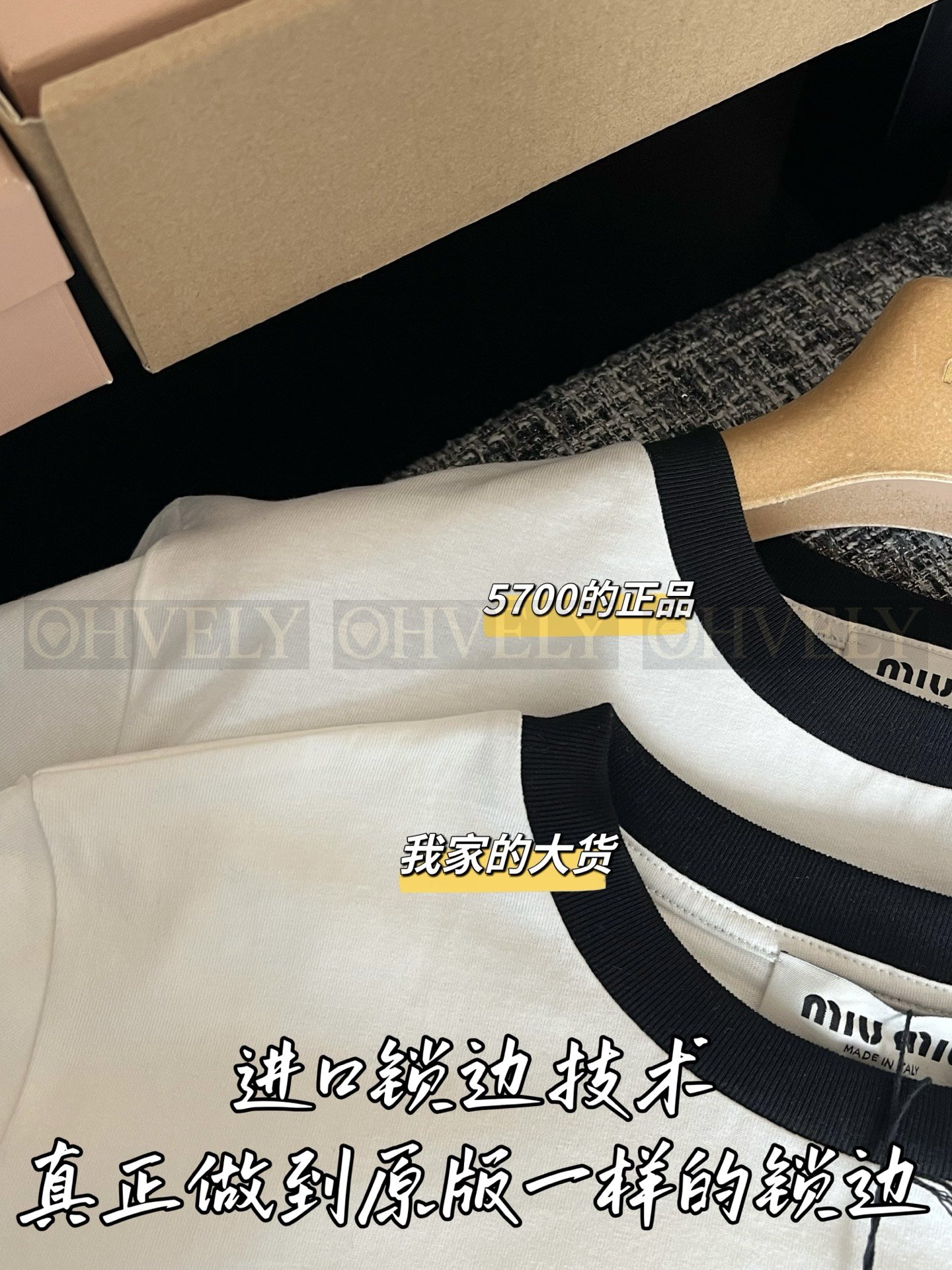 【 ZP버전 】miumiu 코튼 저지 티셔츠(화이트) 상품 썸네일