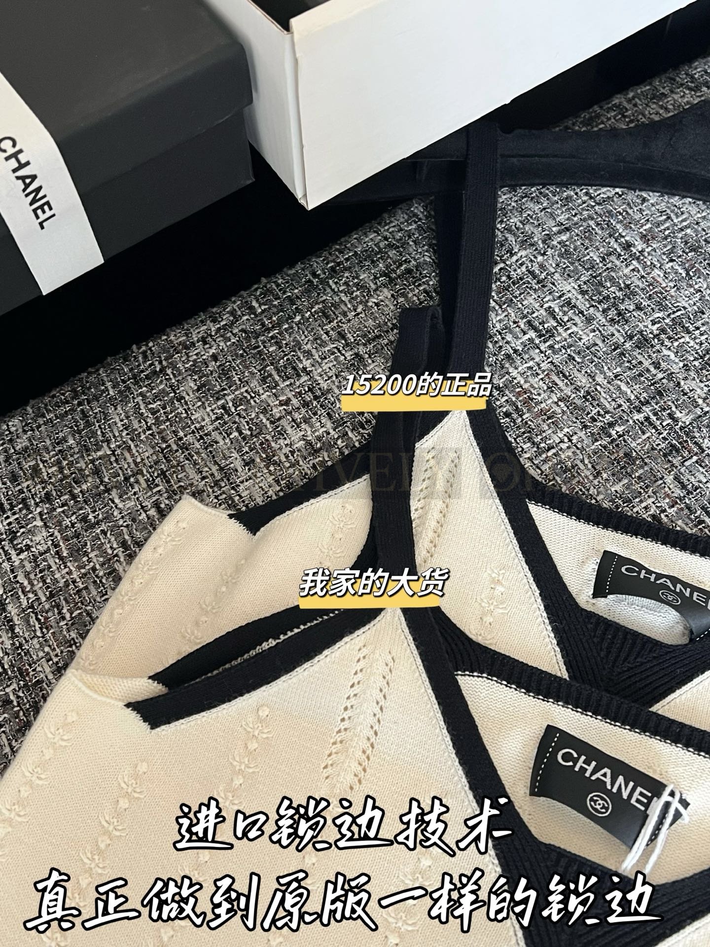 【 ZP버전 】샤넬 26p 캐시미어 탱크탑(아이보리) 상품 썸네일