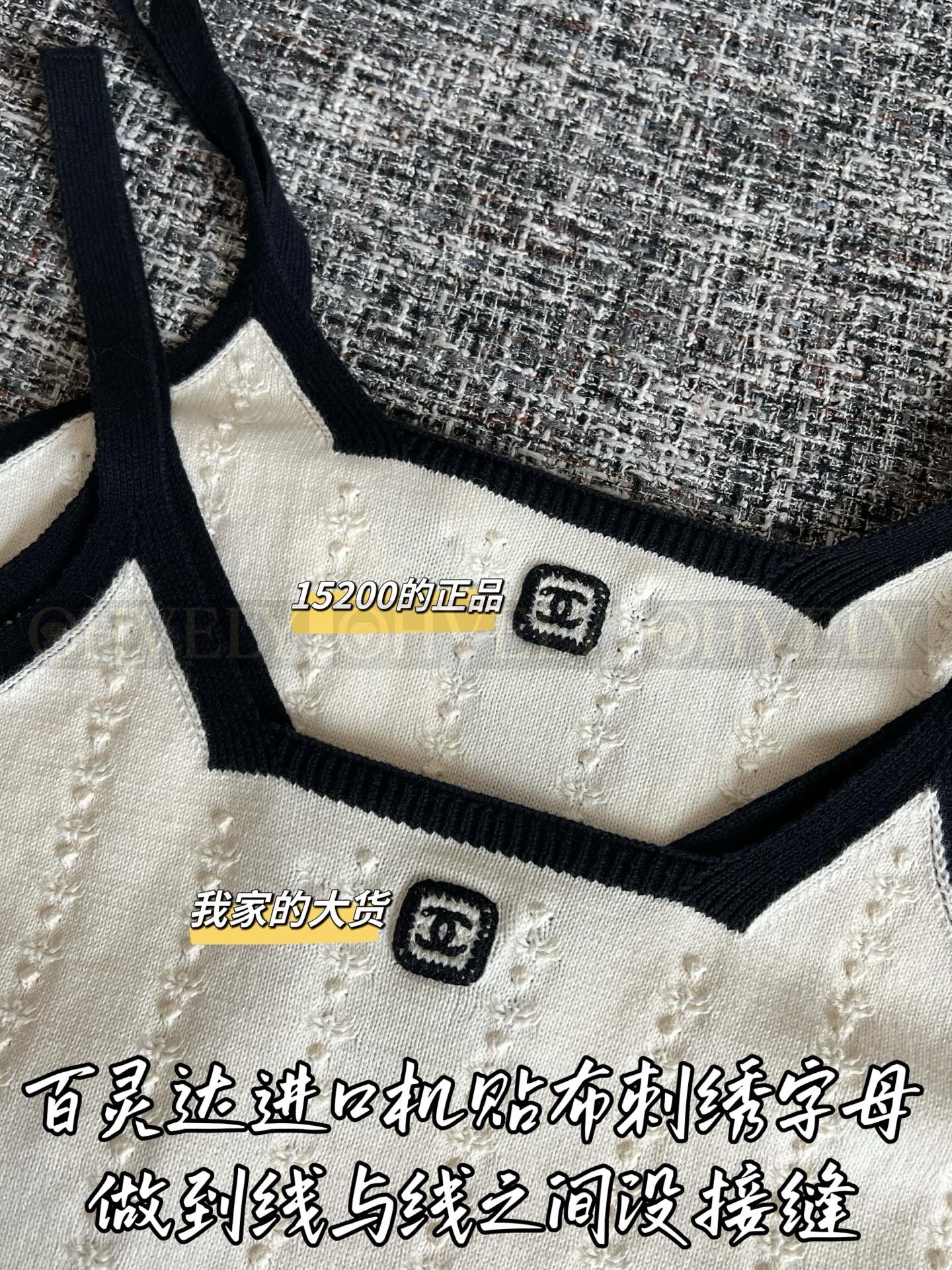 【 ZP버전 】샤넬 26p 캐시미어 탱크탑(아이보리) 상품 썸네일