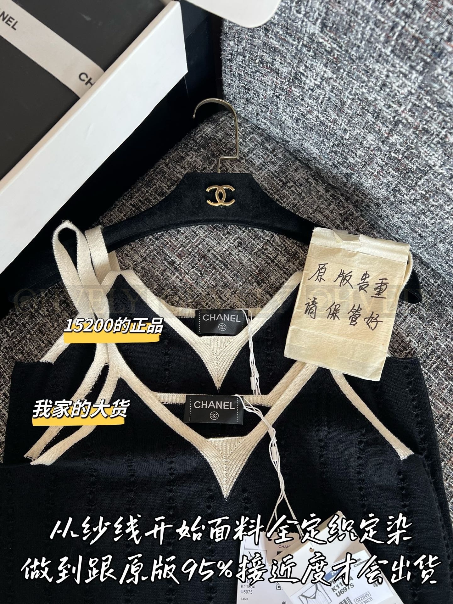 【 ZP버전 】Chanel 26p 캐시미어 탱크탑(블랙) 상품 썸네일