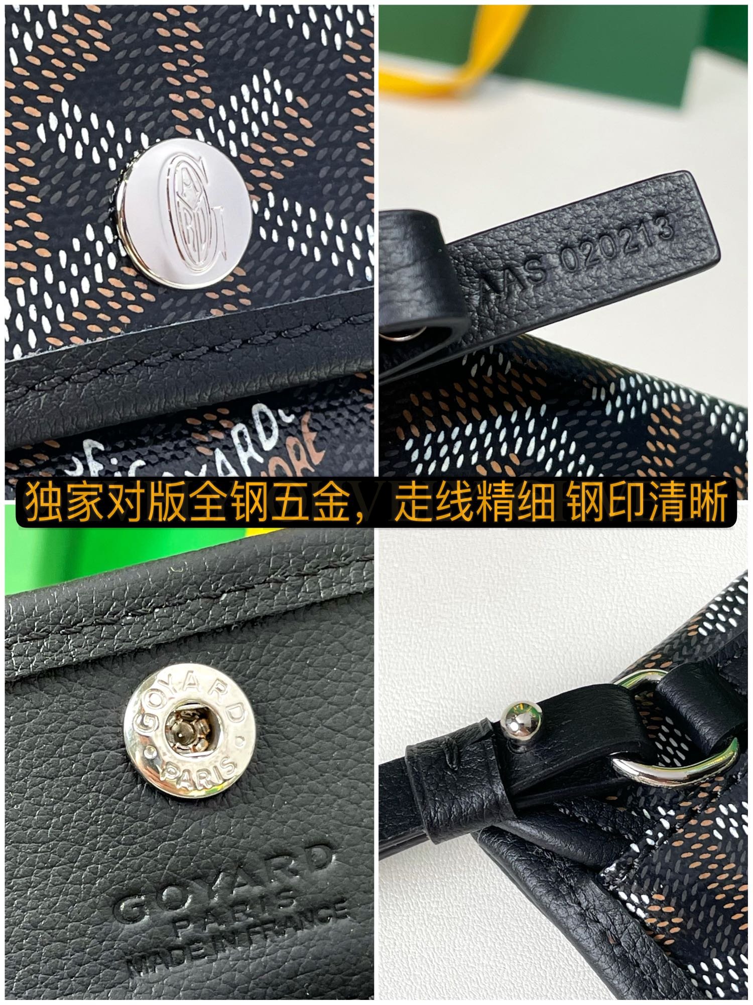 고야드 미니앙주 토트백(블랙) 상품 썸네일