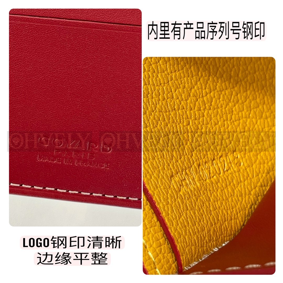 GOYARD 고야드 빅투아르 반지갑 상품 썸네일
