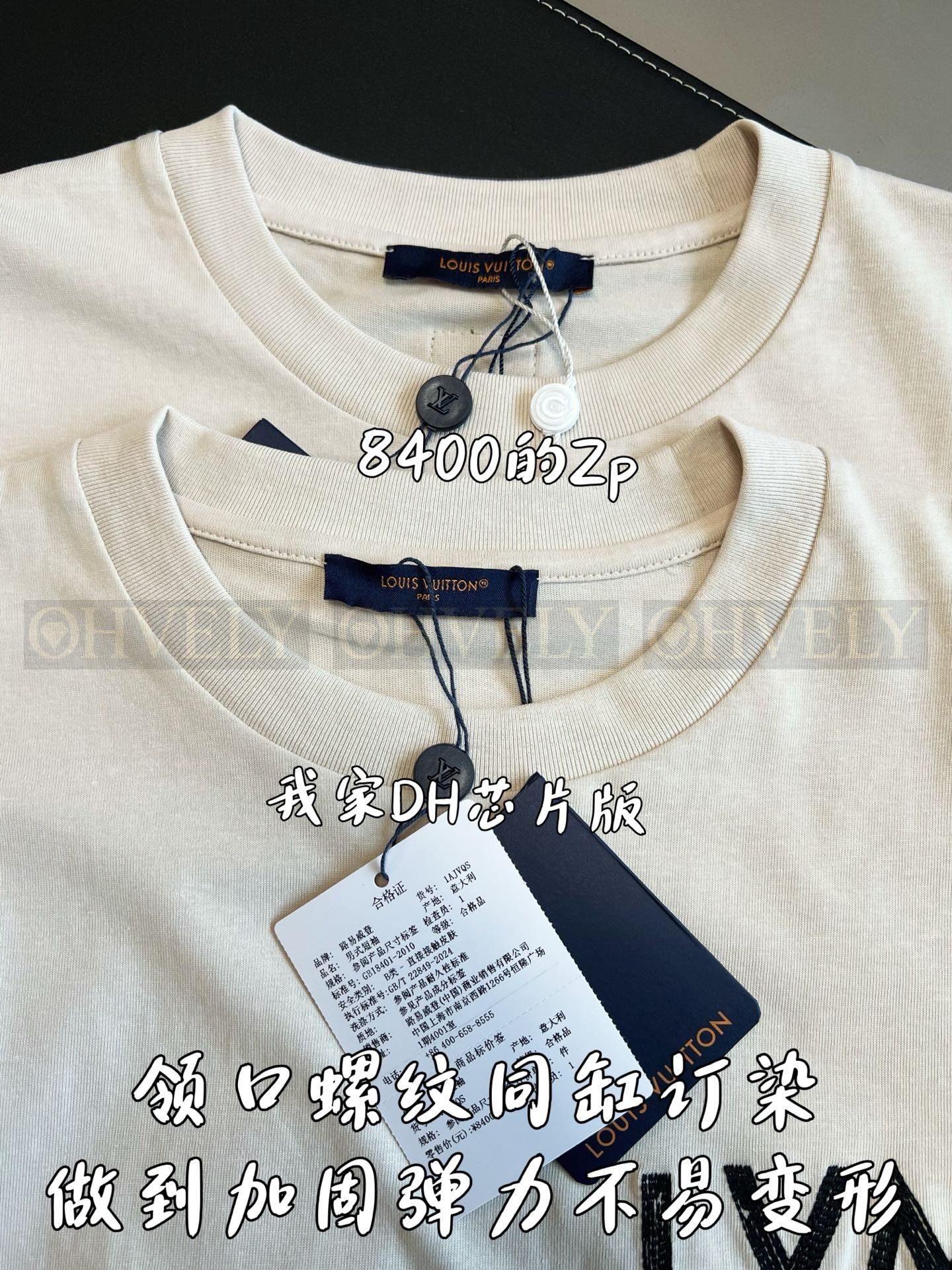 【 ZP버전 】루이비통 Louis Vuitton L.V.M. 로고 자수 티셔츠 상품 썸네일