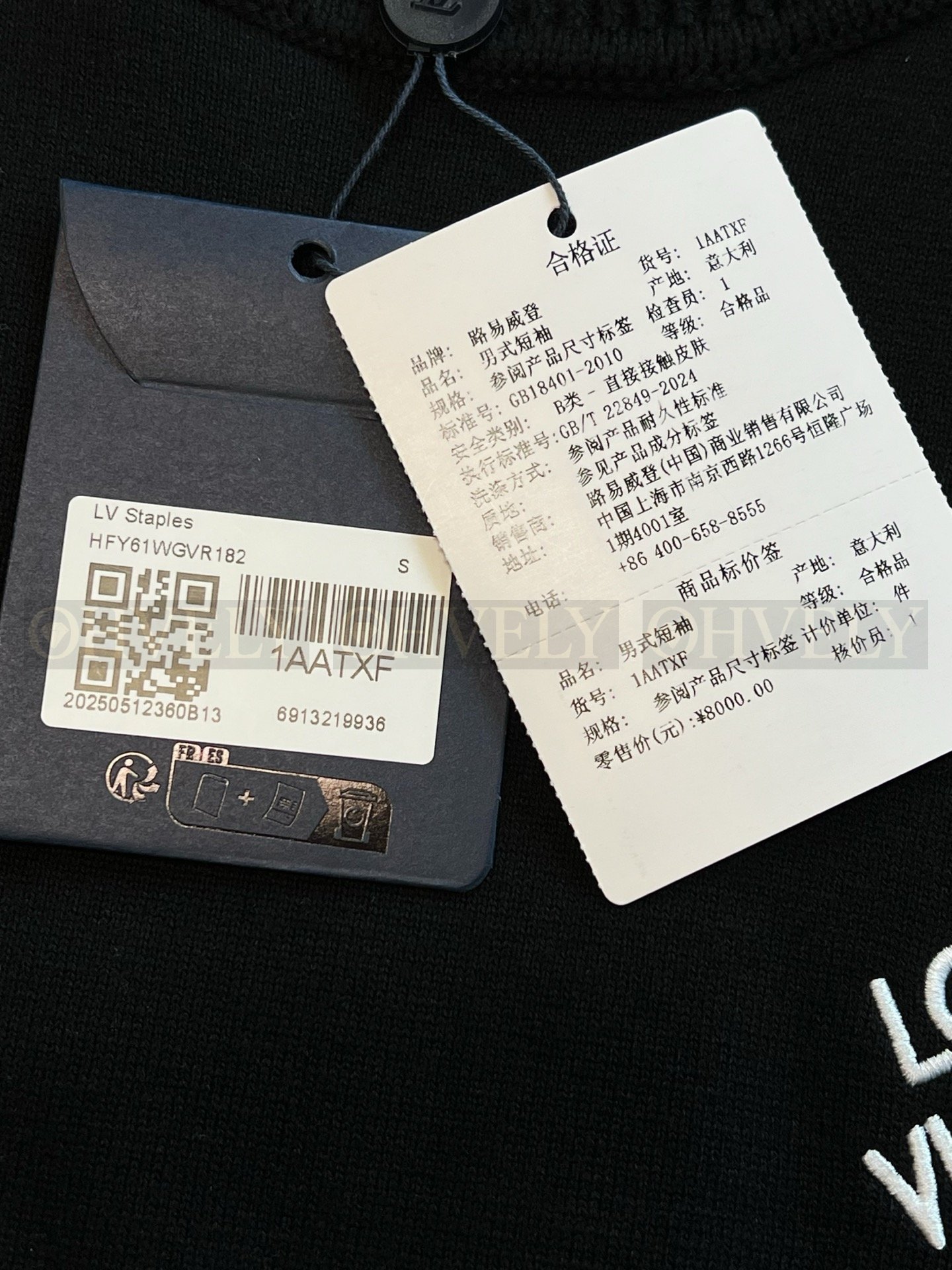 【 ZP버전 】루이비통 Louis Vuitton 핀 디테일 쇼트 슬리브 코튼 니트 상품 썸네일