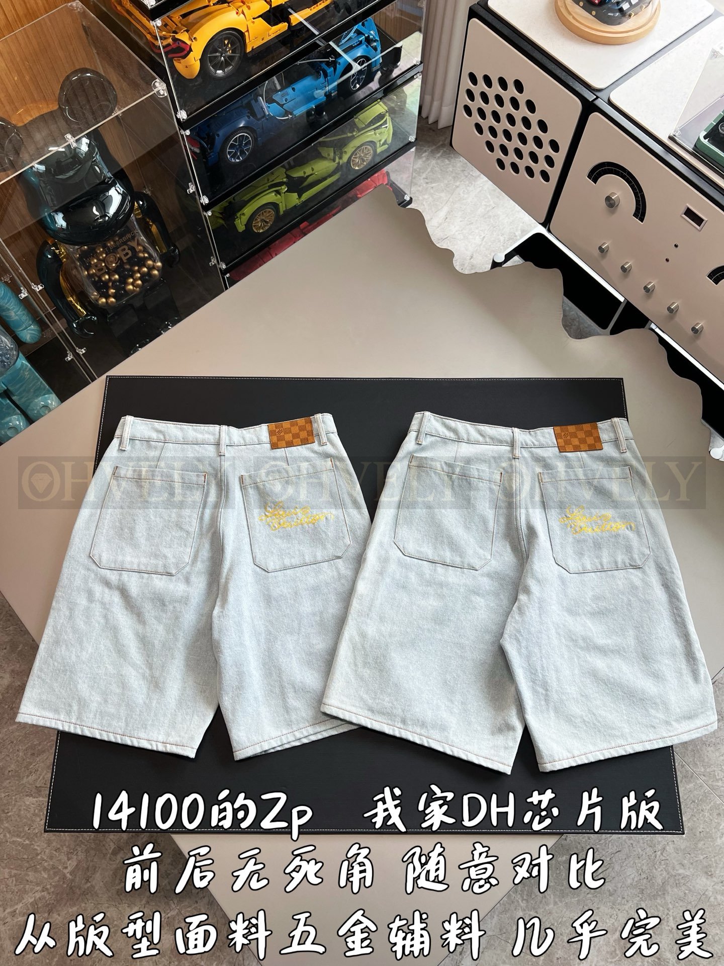 【 ZP버전 】루이비통 Louis Vuitton 모노그램 플라워 시그니처 데님 쇼츠 상품 썸네일