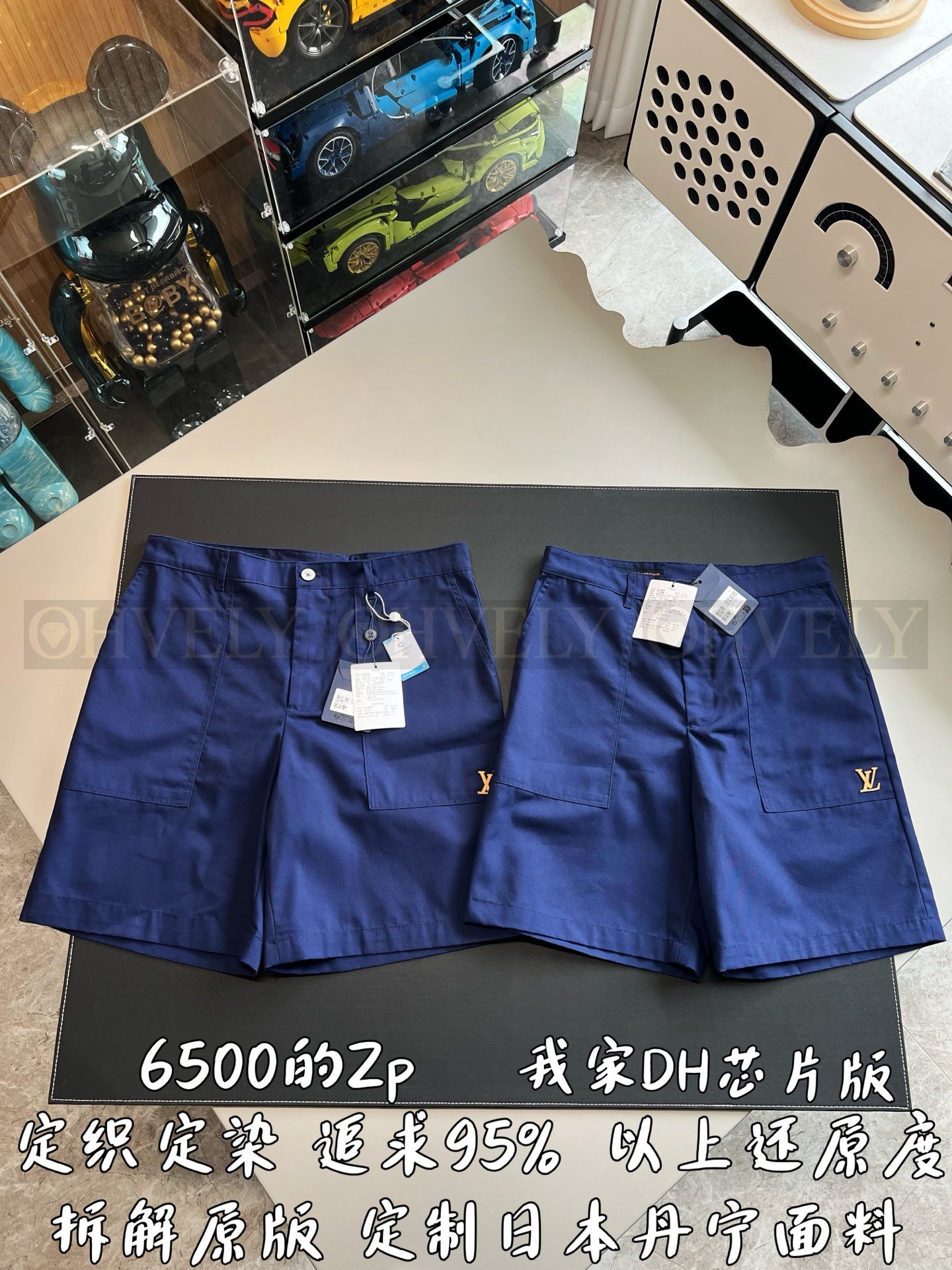 【 ZP버전 】루이비통 Louis Vuitton LV 골드 로고 엠브로이드 치노 쇼츠 상품 썸네일