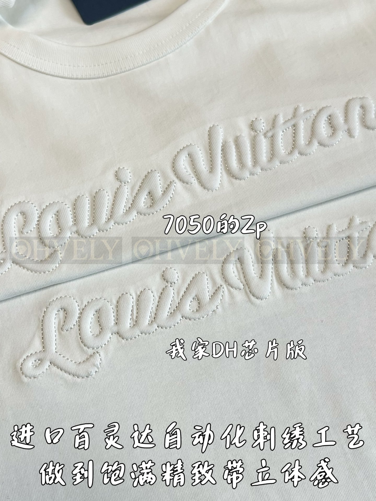 【 ZP버전 】루이비통 Louis Vuitton 엠보스드 시그니처 입체 자수 티셔츠 상품 썸네일