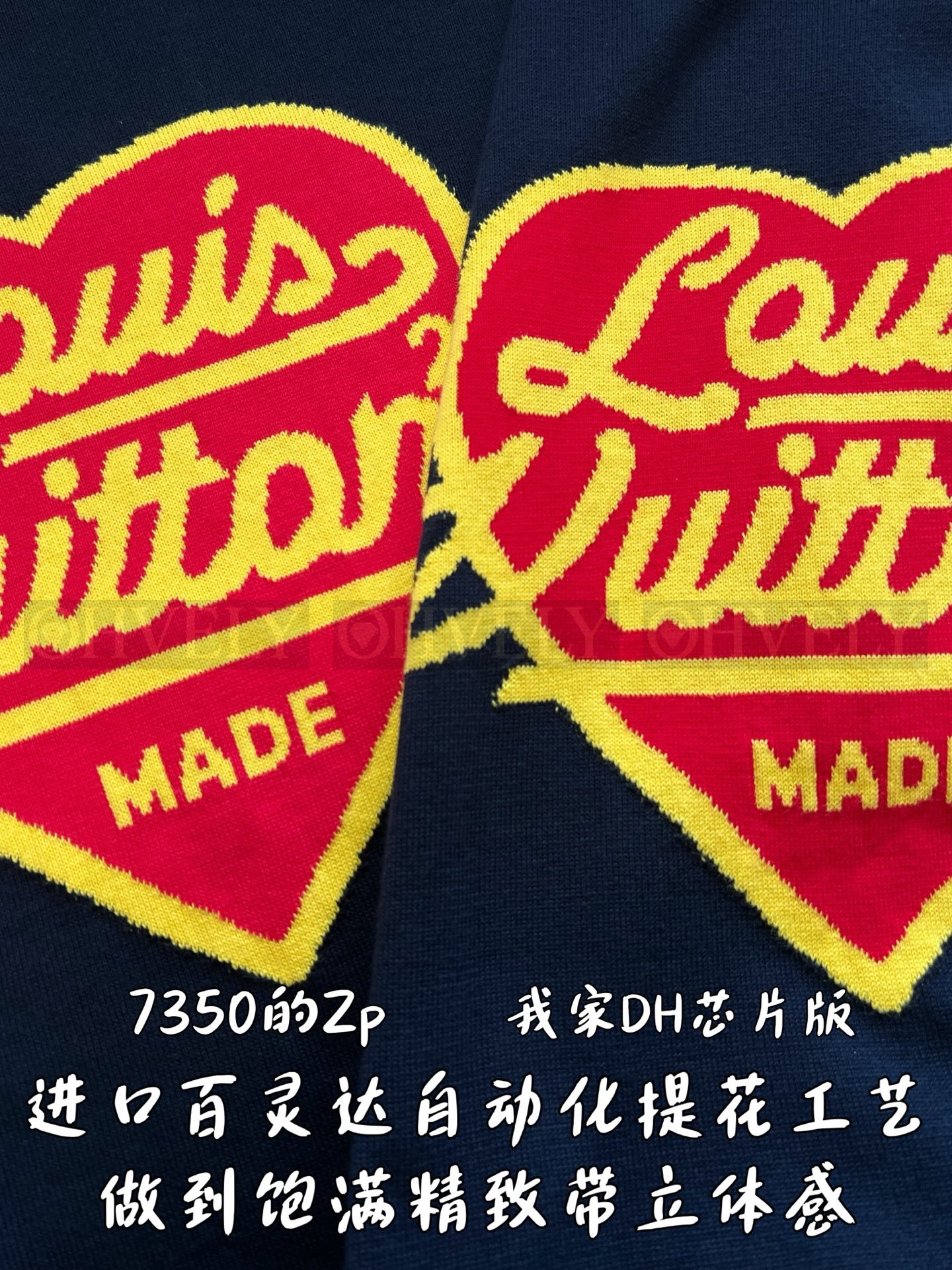 【 ZP버전 】루이비통 Louis Vuitton LV MADE 하트 인타르시아 니트 티셔츠 상품 썸네일