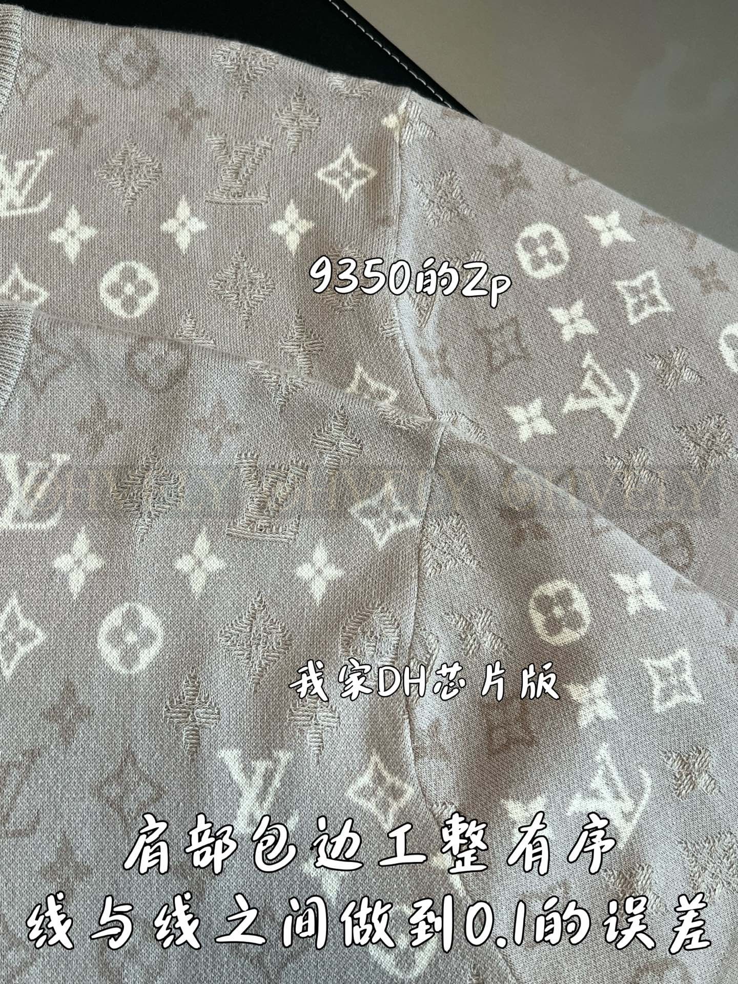 【 ZP버전 】루이비통 Louis Vuitton 모노그램 그라디언트 코튼 니트 티셔츠 상품 썸네일