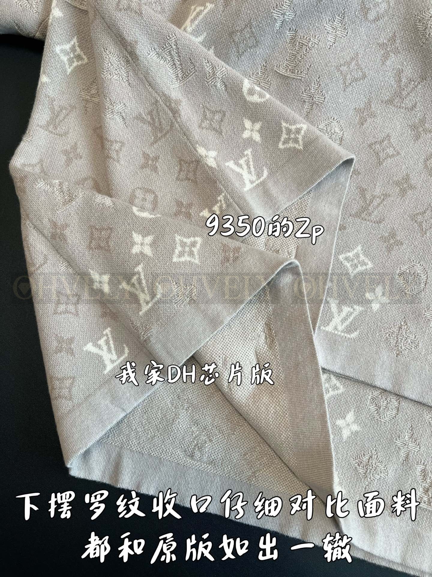 【 ZP버전 】루이비통 Louis Vuitton 모노그램 그라디언트 코튼 니트 티셔츠 상품 썸네일