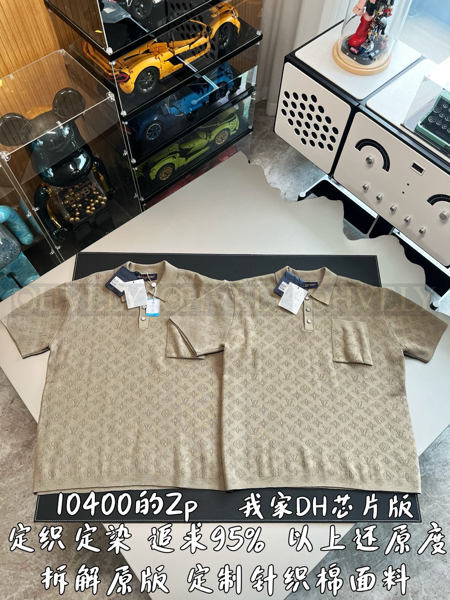 【 ZP버전 】루이비통 Louis Vuitton 오픈워크 모노그램 자카드 니트 폴로 셔츠 상품 썸네일