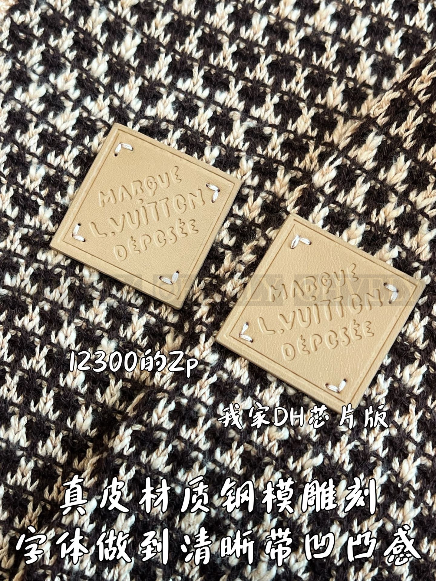 【 ZP버전 】루이비통 Louis Vuitton 청키 메시 니트 폴로 셔츠 상품 썸네일