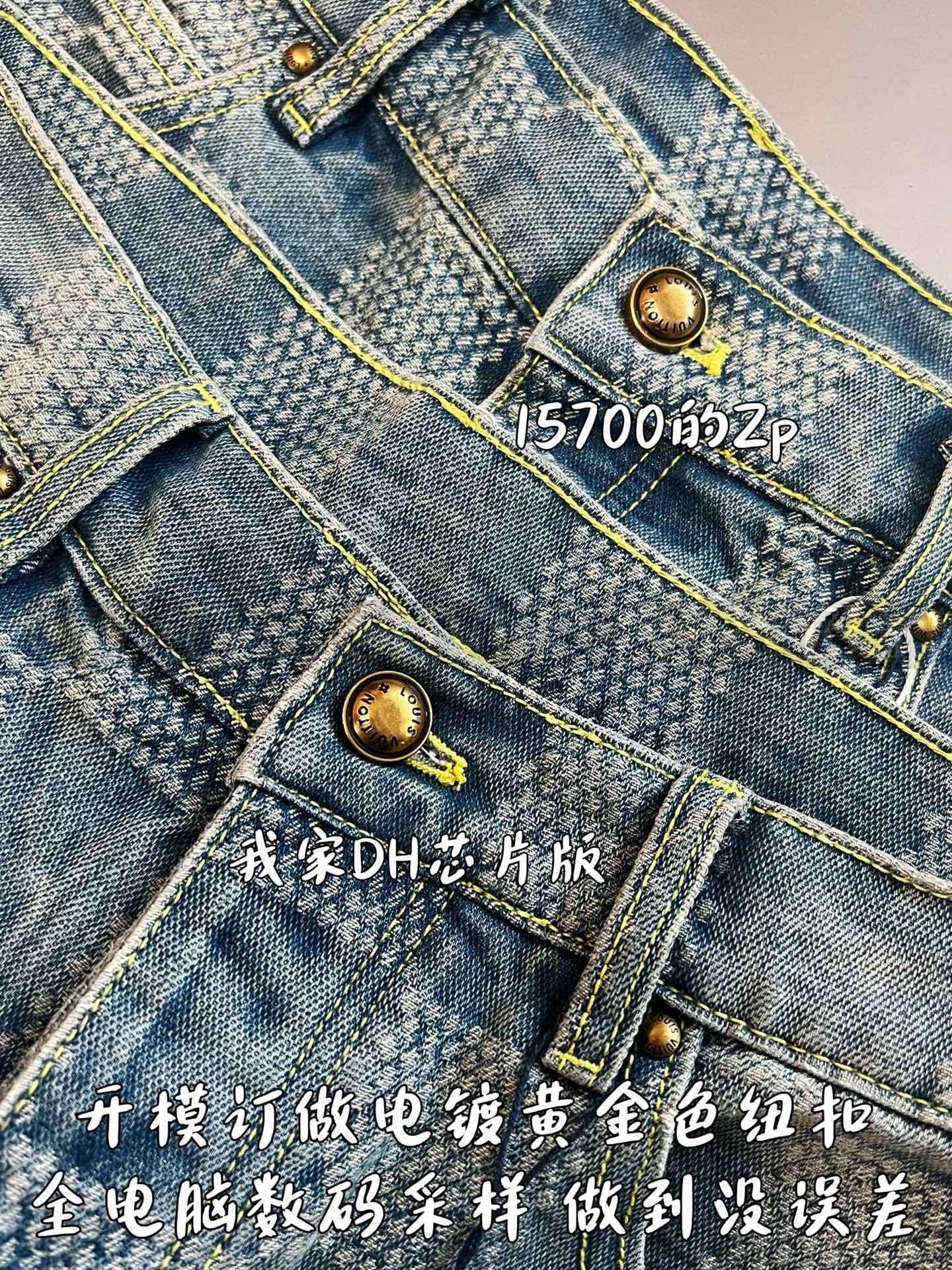 【 ZP버전 】루이비통 Louis Vuitton 다미에 자카드 레귤러 데님 팬츠 상품 썸네일