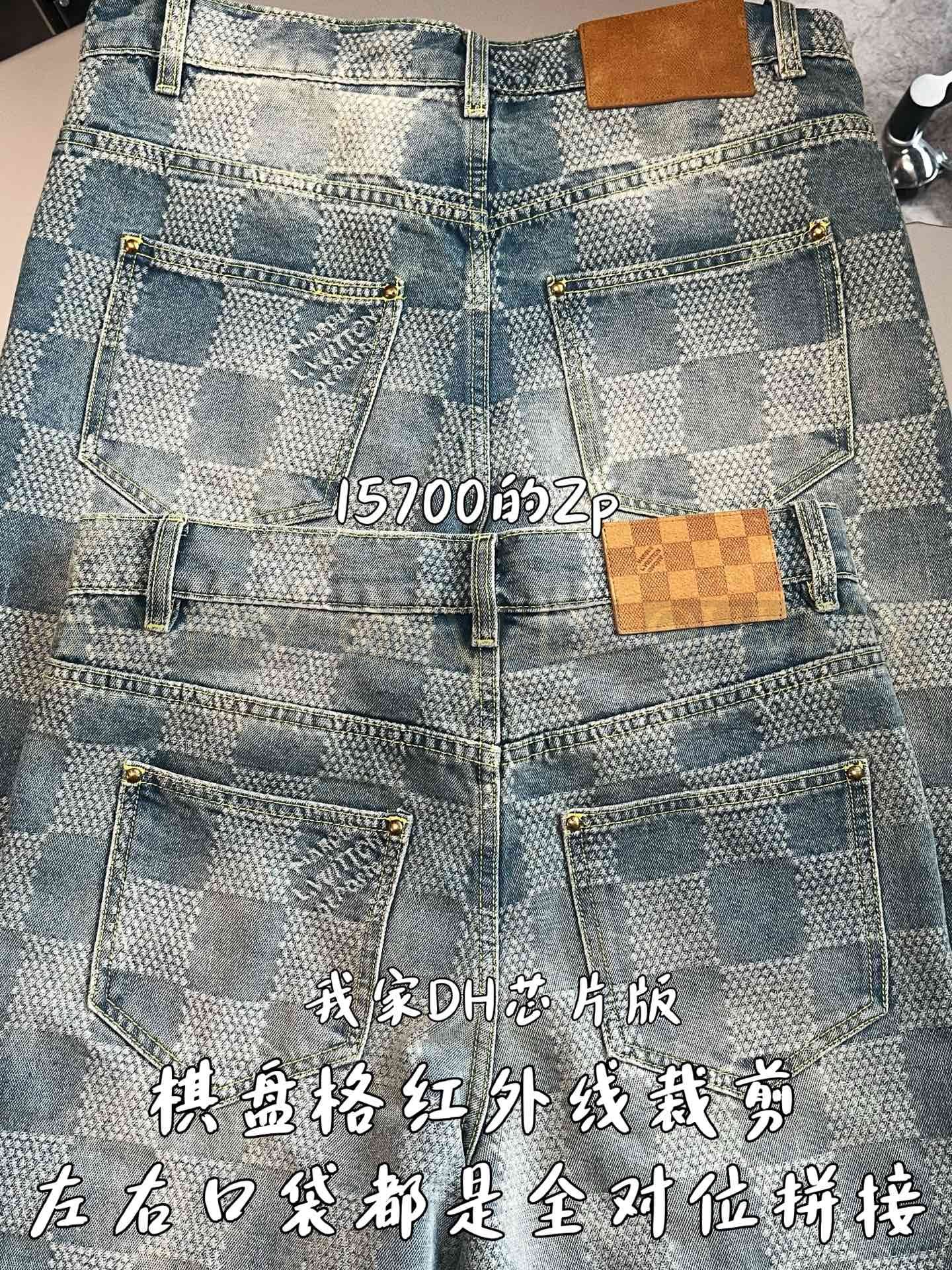 【 ZP버전 】루이비통 Louis Vuitton 다미에 자카드 레귤러 데님 팬츠 상품 썸네일