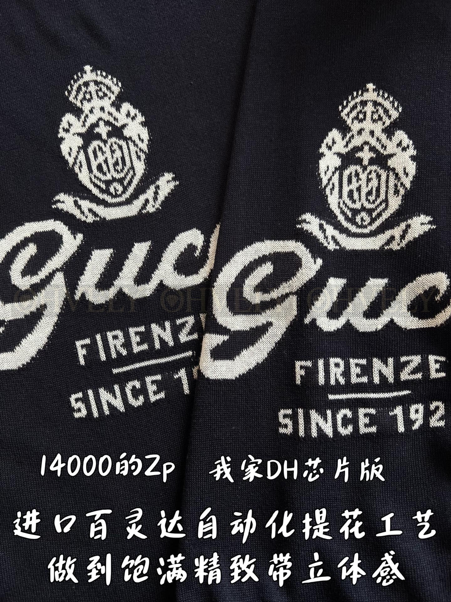 【 ZP버전 】구찌 Gucci 크레스트 쉴드 인타르시아 니트 티셔츠 상품 썸네일