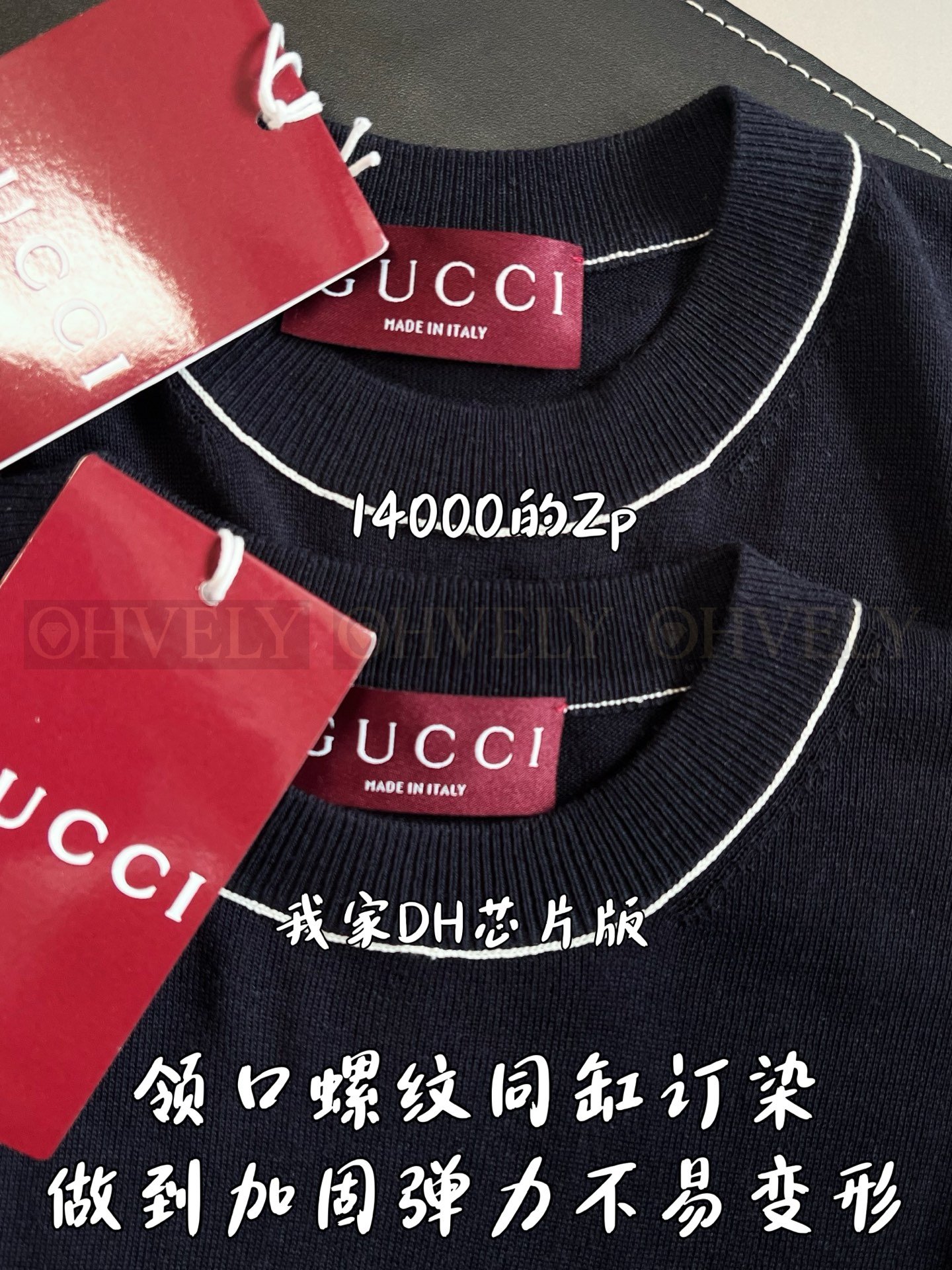 【 ZP버전 】구찌 Gucci 크레스트 쉴드 인타르시아 니트 티셔츠 상품 썸네일