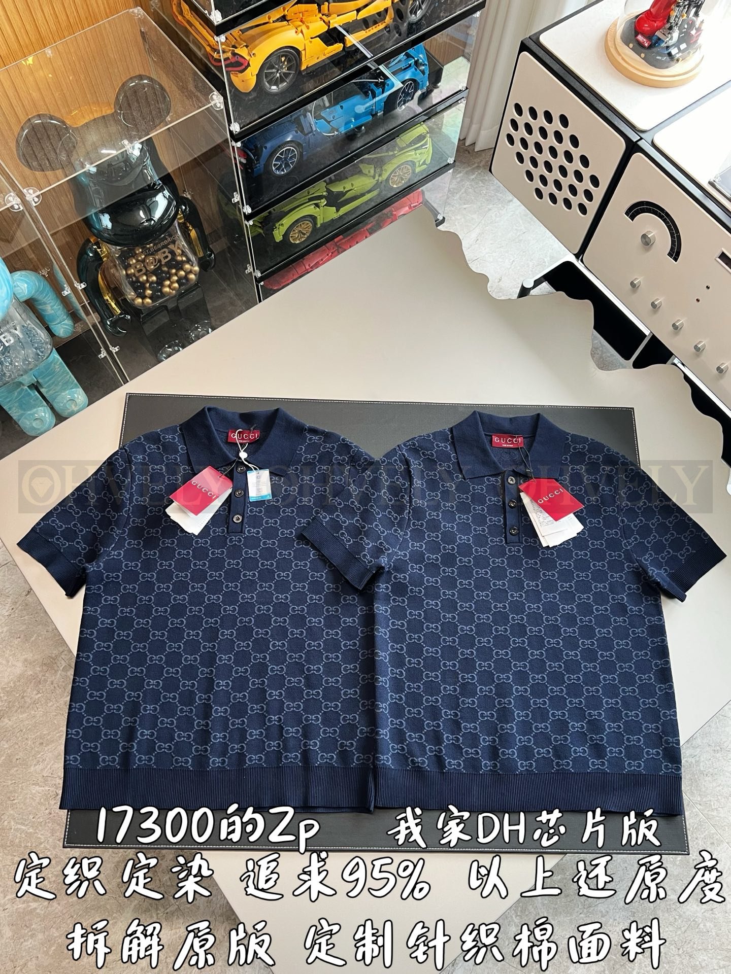 【 ZP버전 】구찌 Gucci GG 자카드 코튼 폴로 셔츠 상품 썸네일