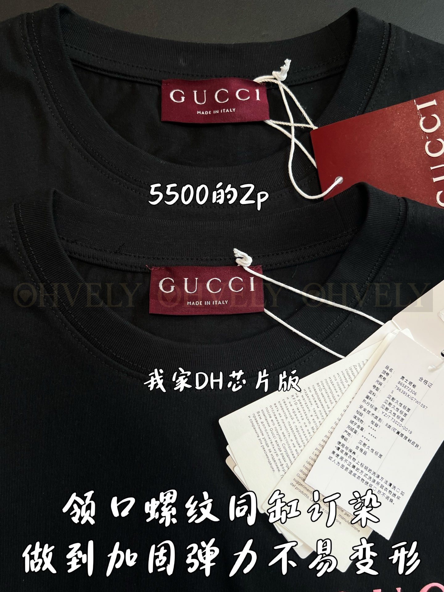 【 ZP버전 】구찌 Gucci 핑크 로고 자수 티셔츠 상품 썸네일