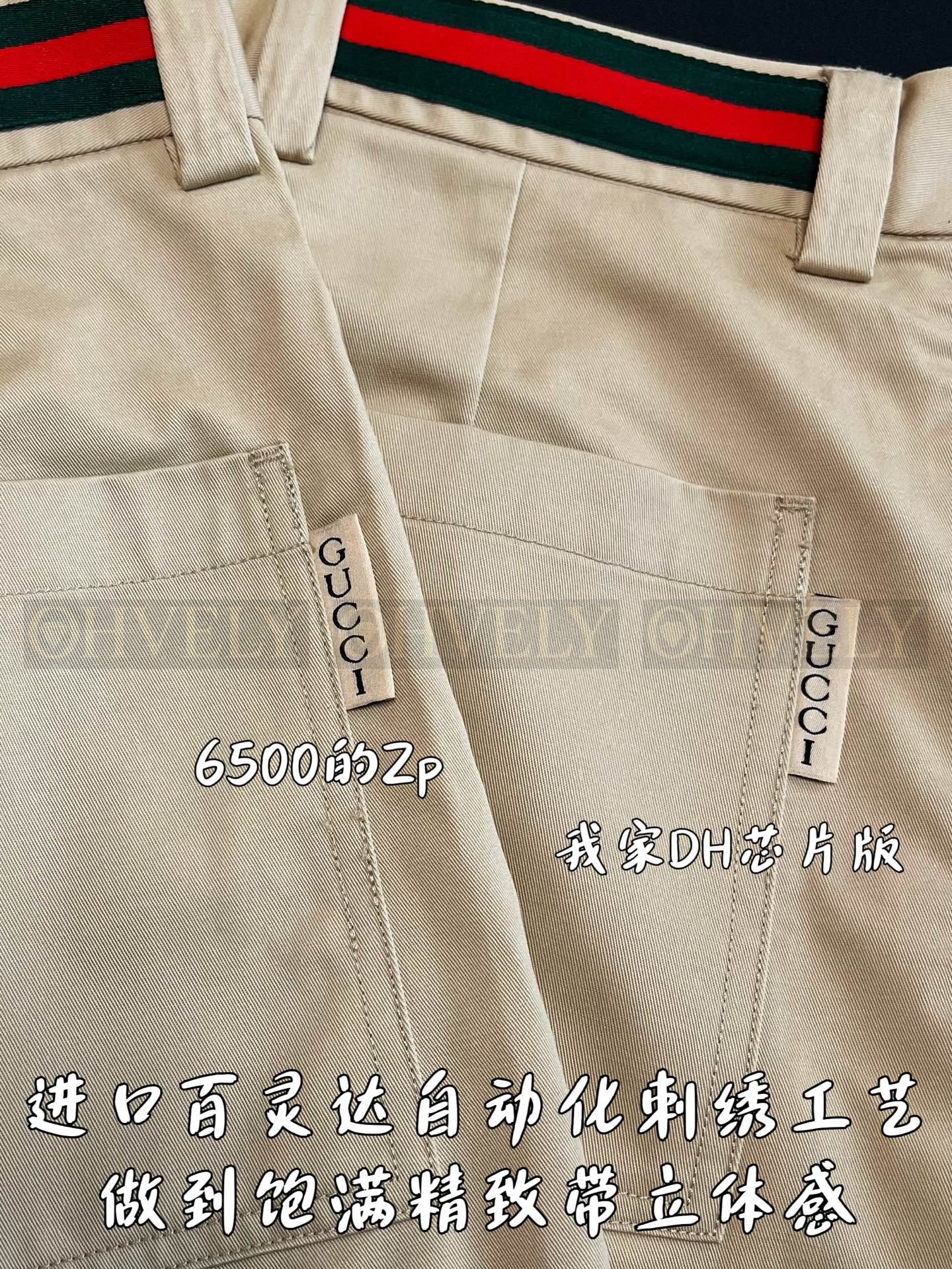 【 ZP버전 】구찌 Gucci 웹 디테일 코튼 드라이버 반바지 상품 썸네일