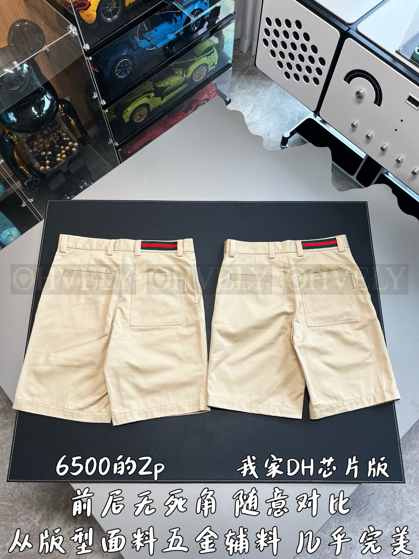 【 ZP버전 】구찌 Gucci 웹 디테일 코튼 드라이버 반바지 상품 썸네일