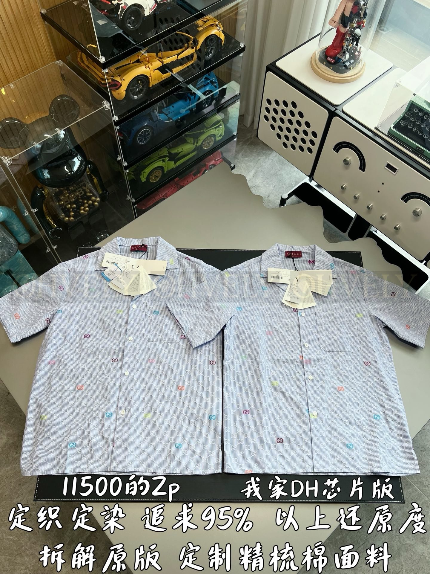 【 ZP버전 】구찌 Gucci 멀티컬러 GG 시어사커 셔츠 상품 썸네일