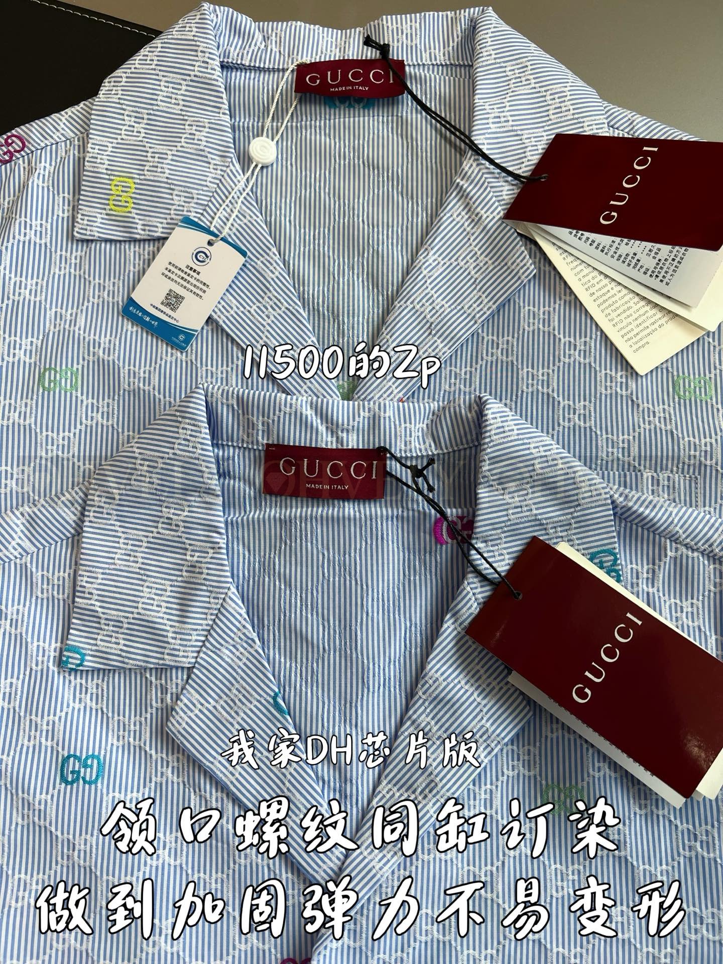 【 ZP버전 】구찌 Gucci 멀티컬러 GG 시어사커 셔츠 상품 썸네일