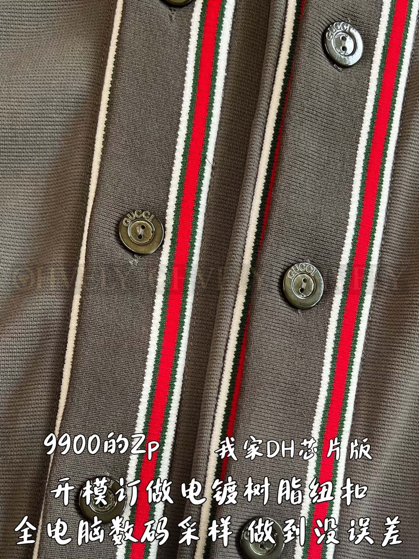 【 ZP버전 】구찌 Gucci 웹 스트라이프 저지 폴로 셔츠 상품 썸네일