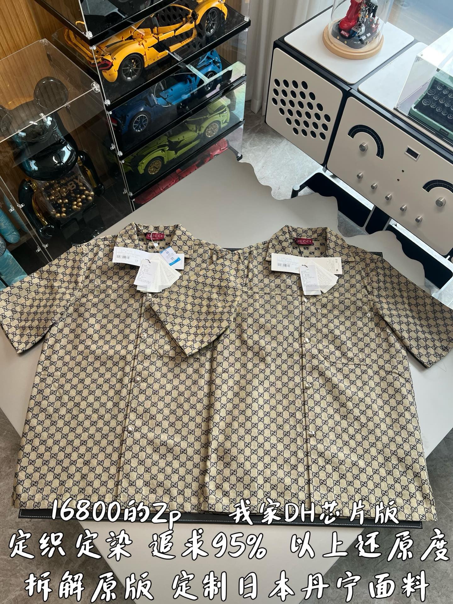 【 ZP버전 】구찌 Gucci GG 자카드 셔츠 상품 썸네일