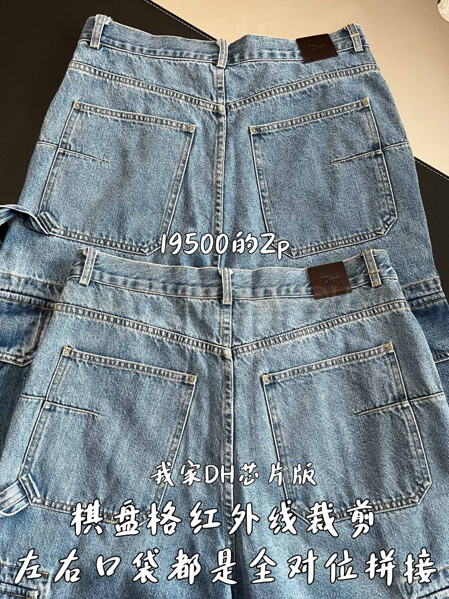【 ZP버전 】CD 자수 카고 포켓 데님 팬츠 상품 썸네일