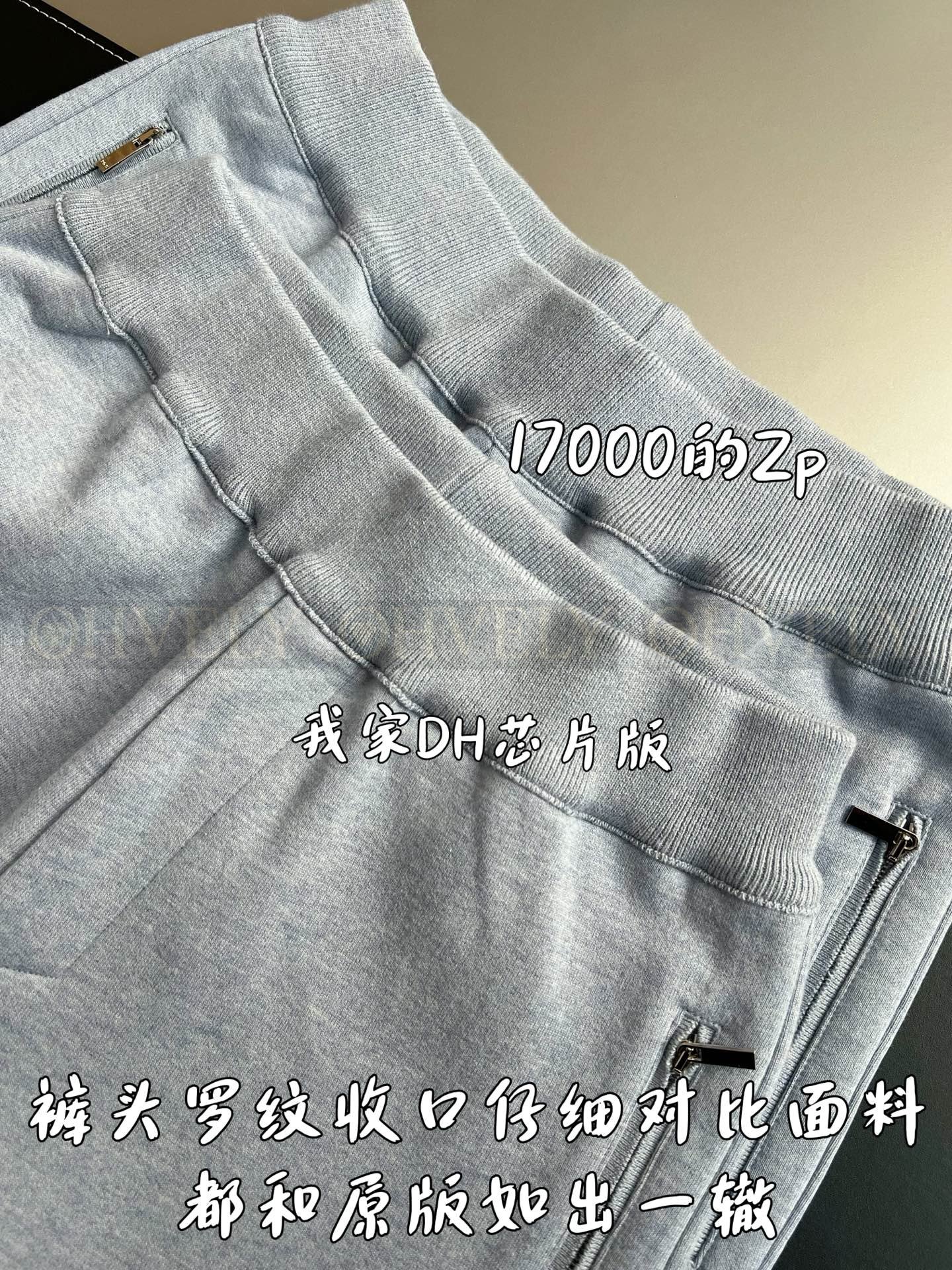 【 ZP버전 】DI 오블리크 안감 자카드 조거 팬츠 상품 썸네일