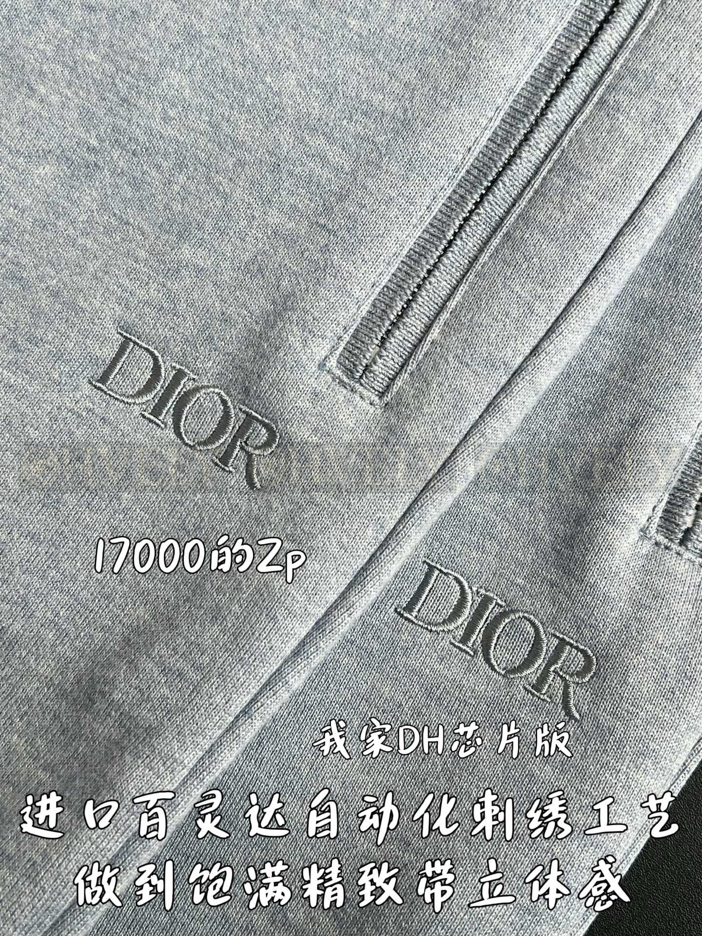 【 ZP버전 】DI 오블리크 안감 자카드 조거 팬츠 상품 썸네일