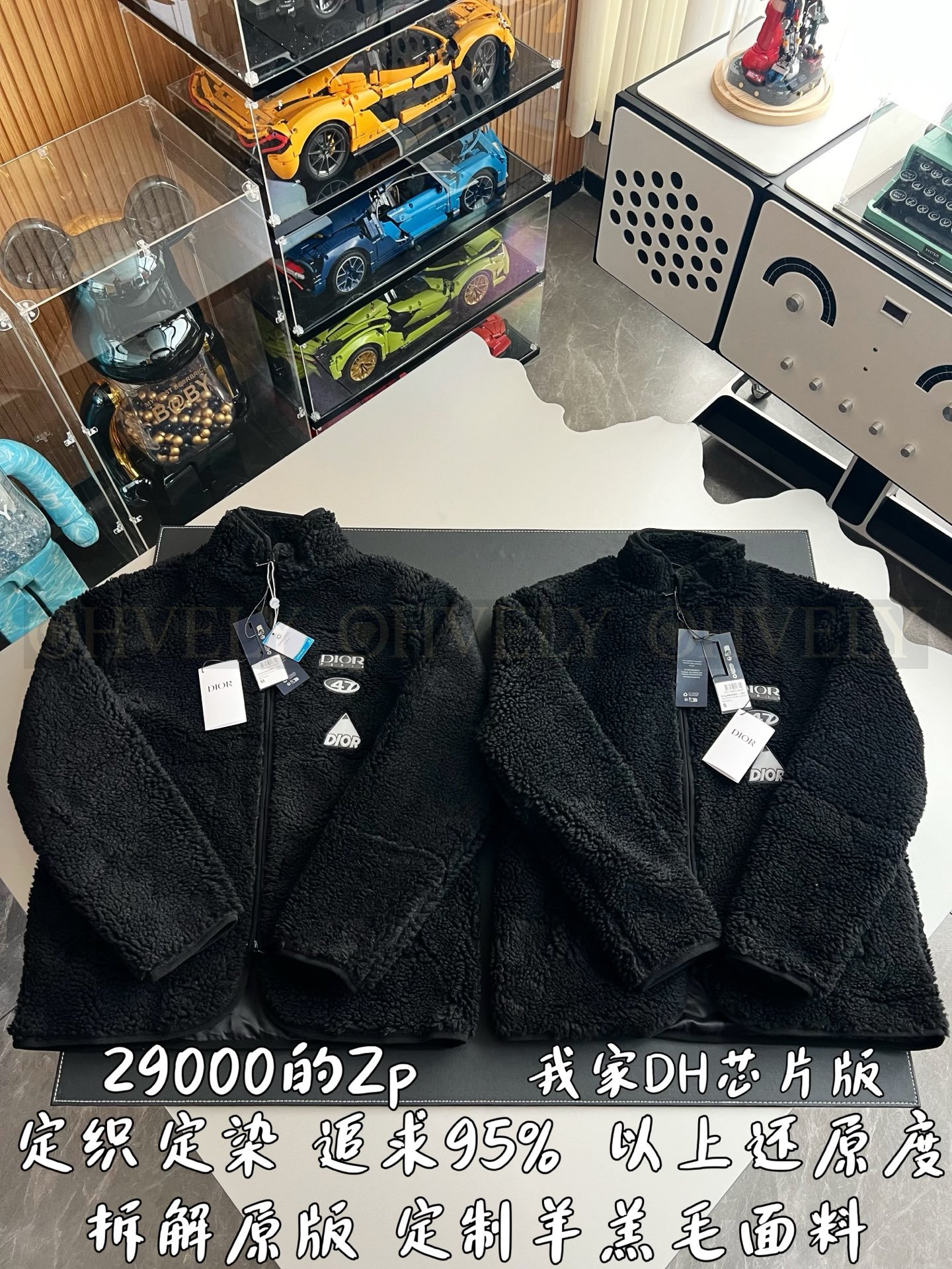 【 ZP버전 】멀티 패치 로고 플리스 자켓 상품 썸네일