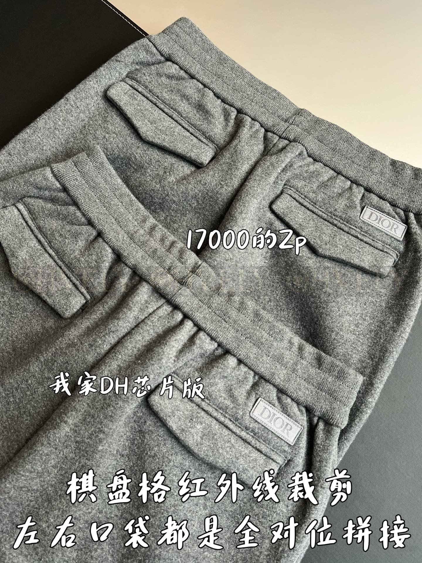 【 ZP버전 】오블리크 안감 자카드 캐시미어 팬츠 상품 썸네일