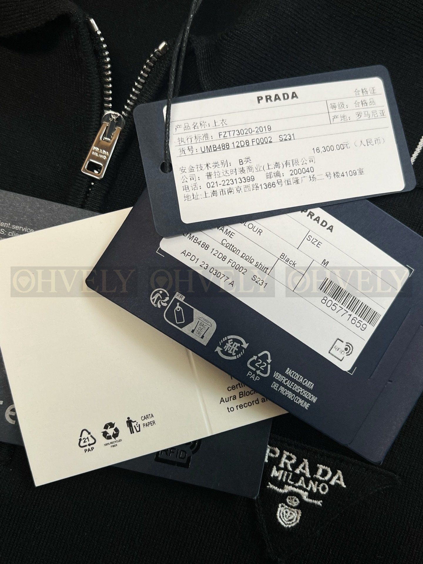 【 ZP버전 】프라다 PRADA 삼각 로고 반집업 니트 폴로 셔츠 상품 썸네일