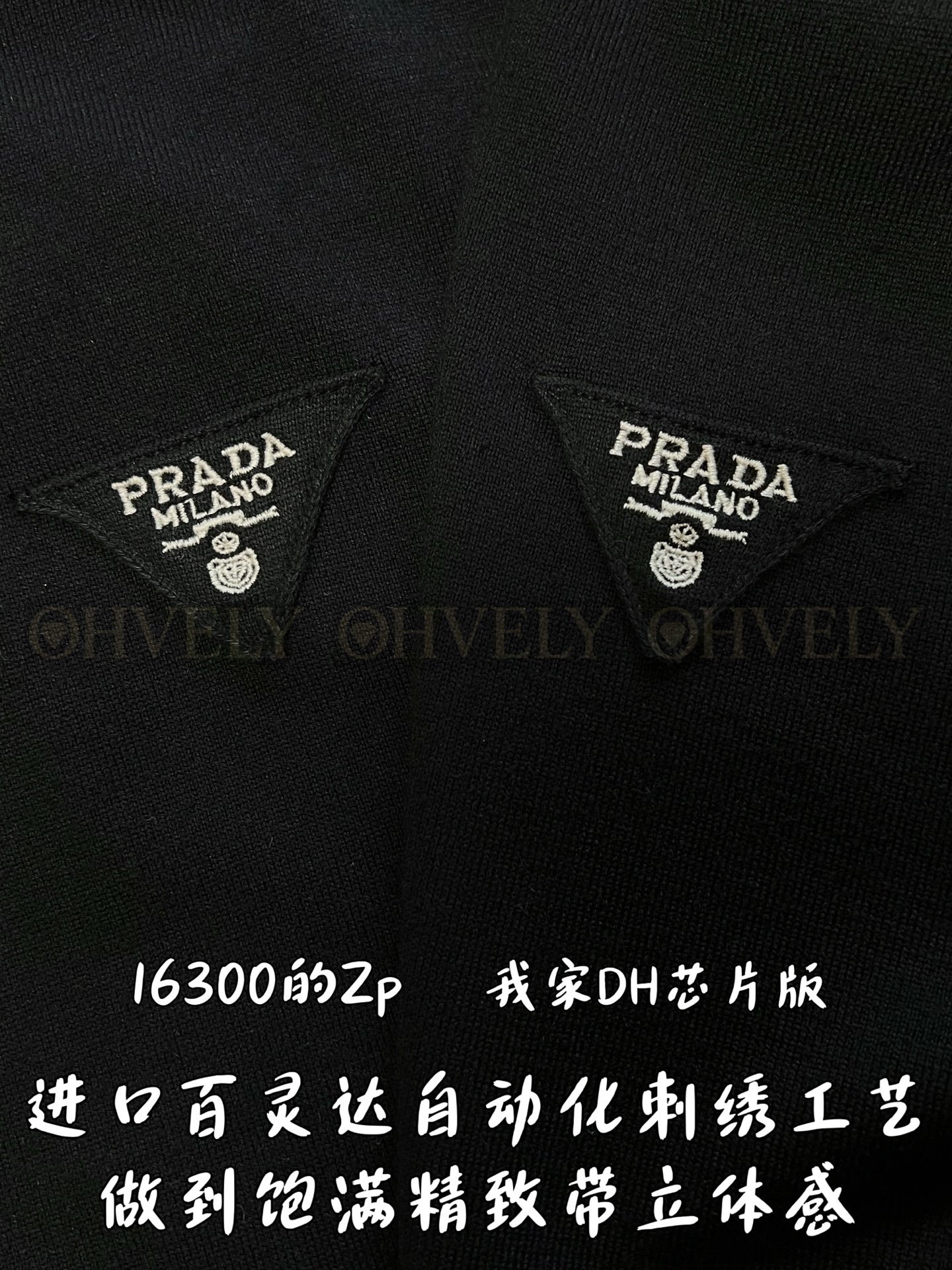 【 ZP버전 】프라다 PRADA 삼각 로고 반집업 니트 폴로 셔츠 상품 썸네일